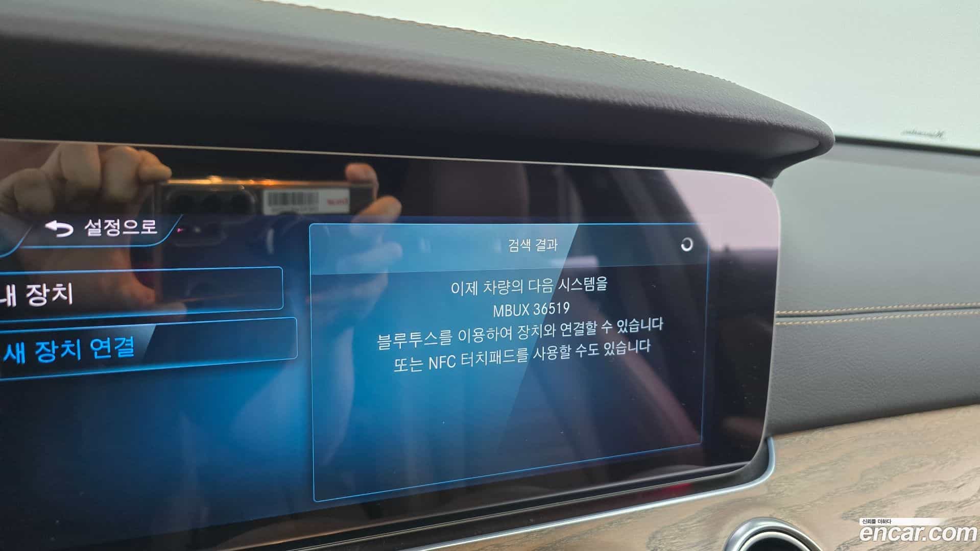 E-Class Mercedes-Benz 2022.4-OPTION-047