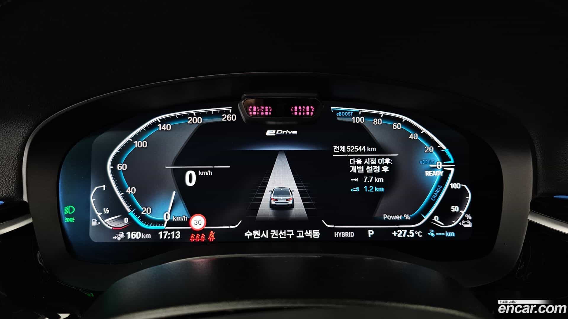 5-Series BMW 2023.7-INNER-008