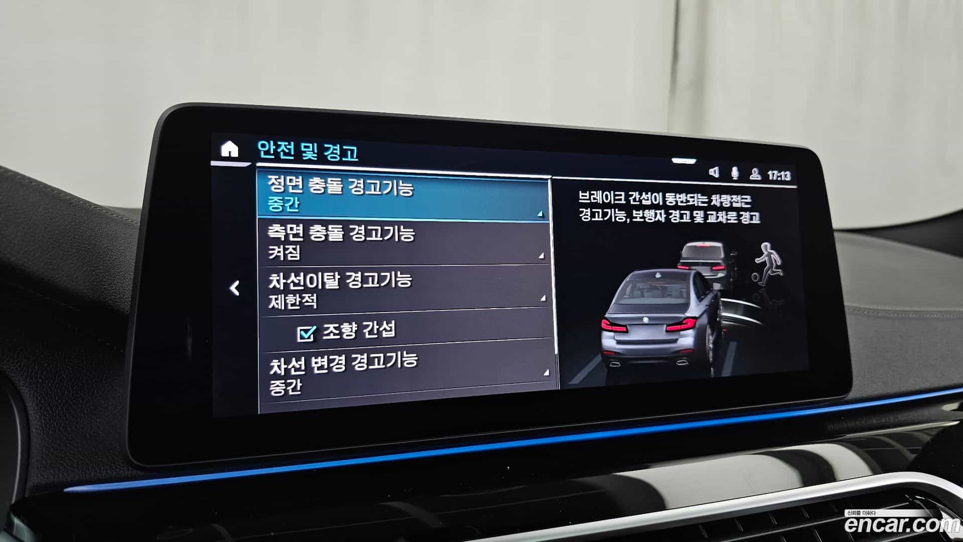 5-Series BMW 2023.7-OPTION-020