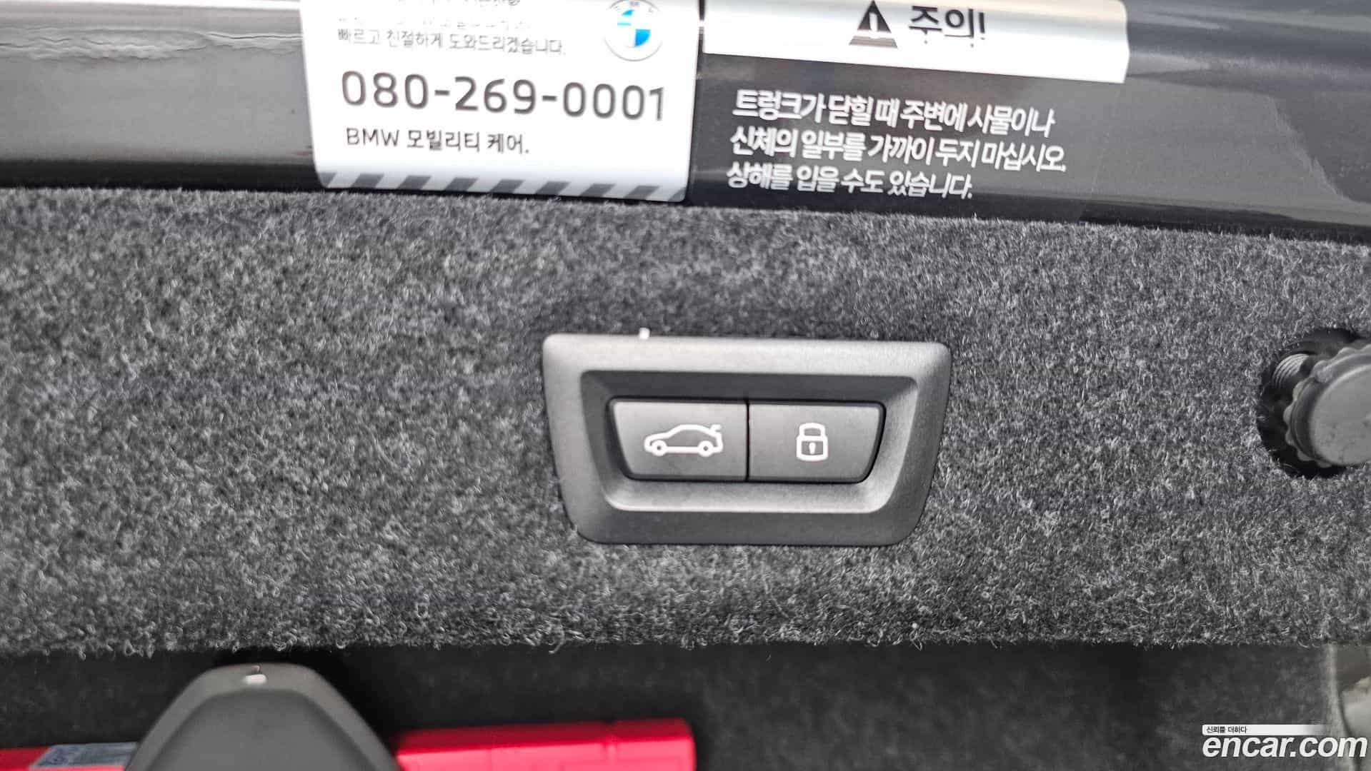 5-Series BMW 2023.7-OPTION-043