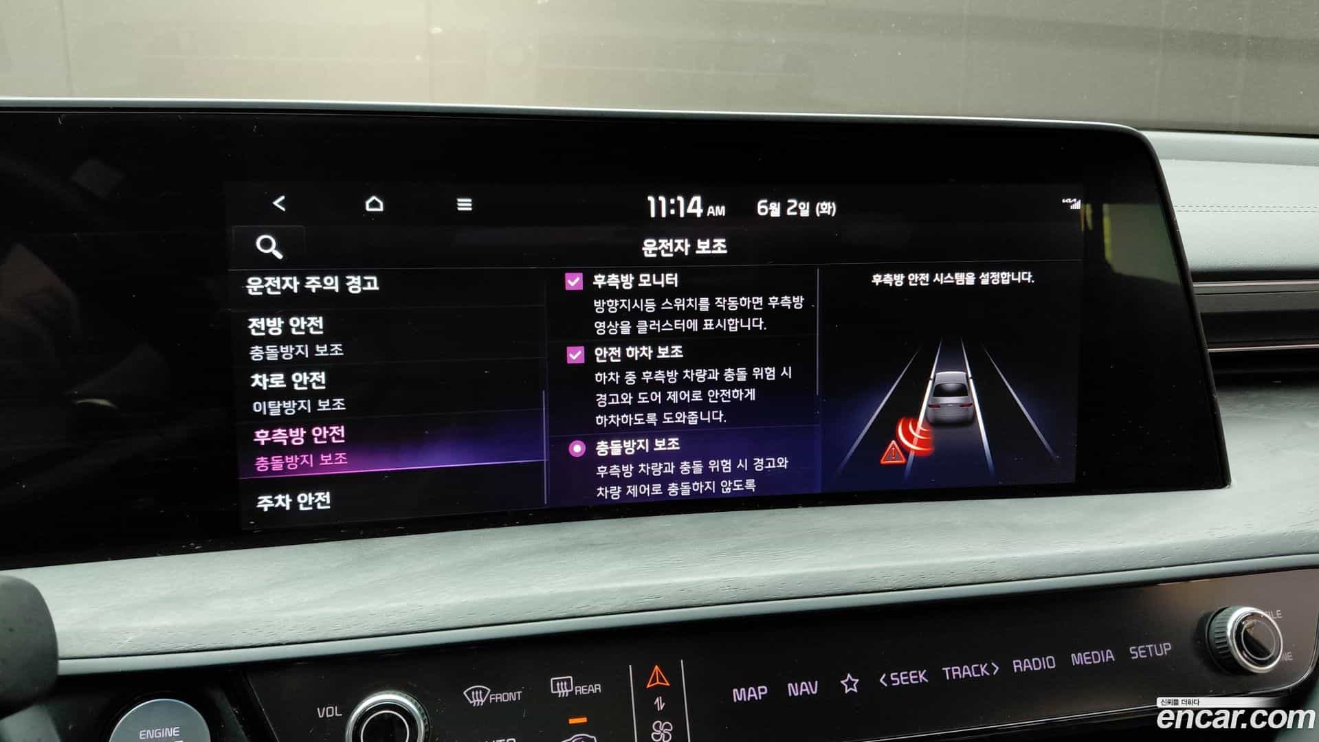 K8 Kia 2021.4-OPTION-020