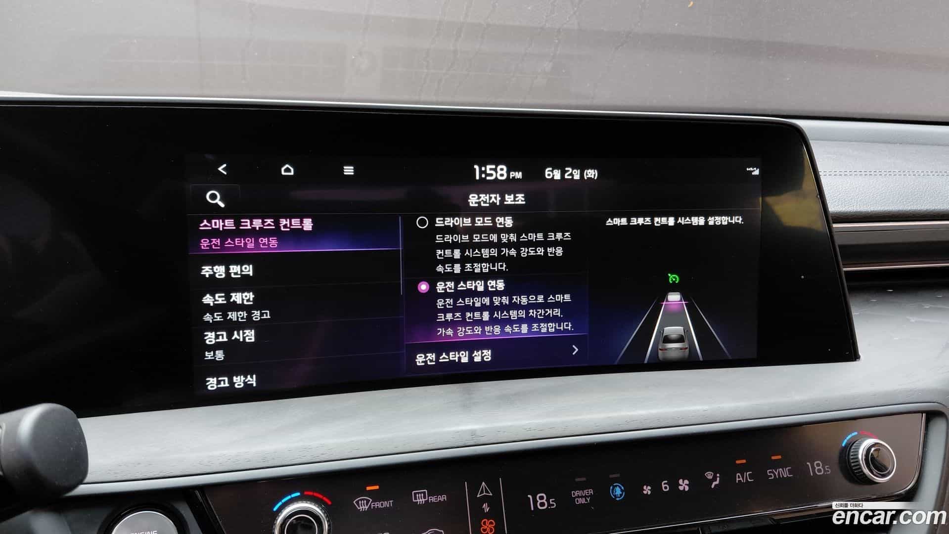 K8 Kia 2023.6-OPTION-019