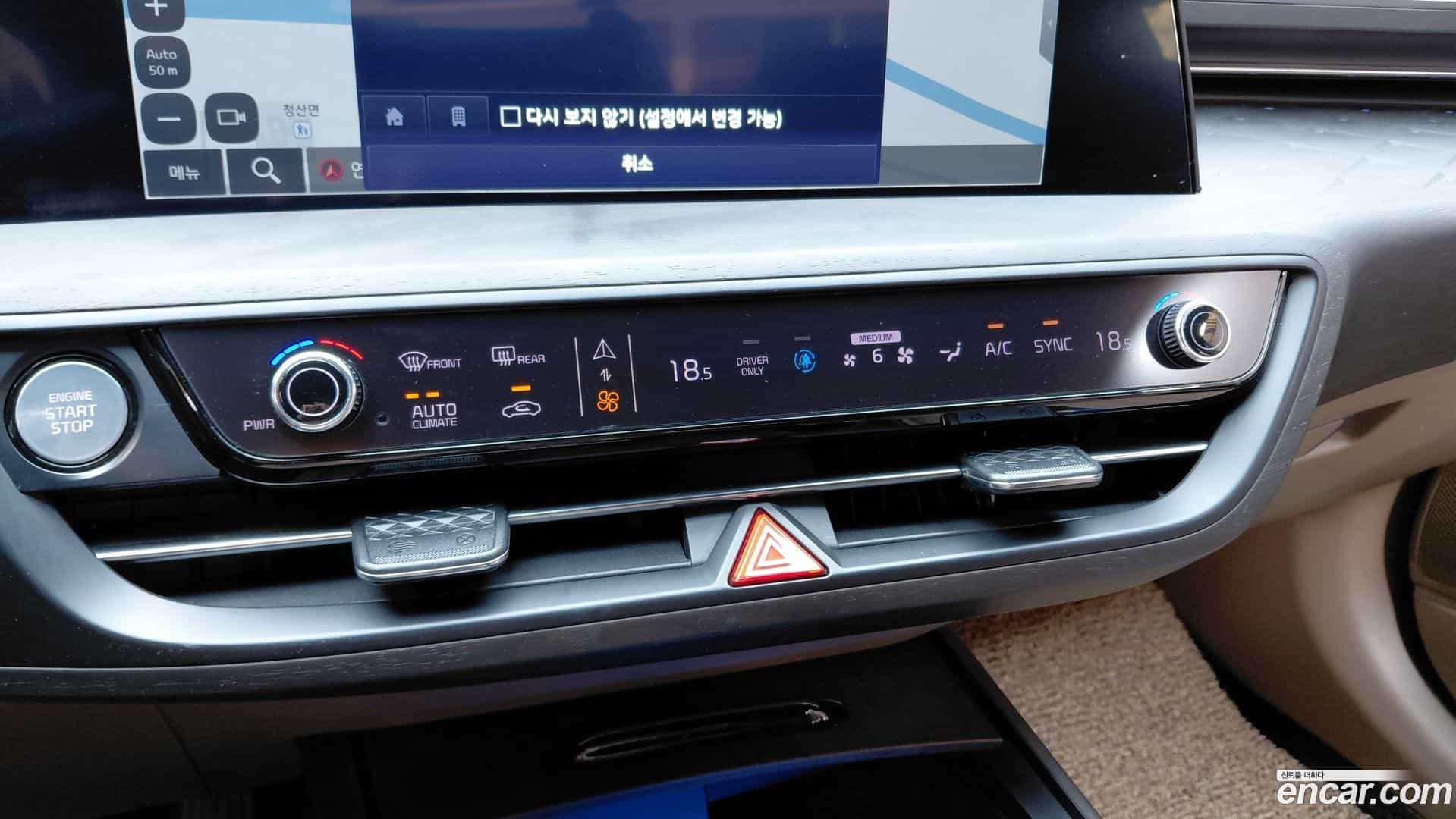 K8 Kia 2023.6-OPTION-024