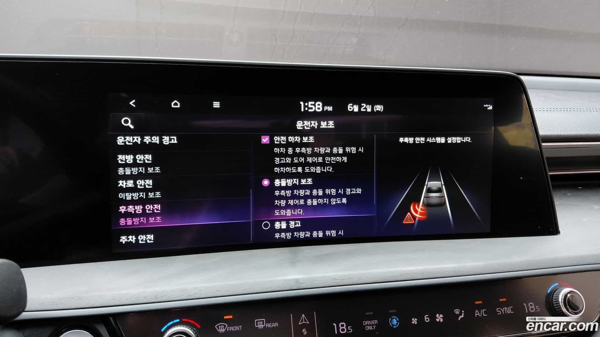 K8 Kia 2023.6-OPTION-045