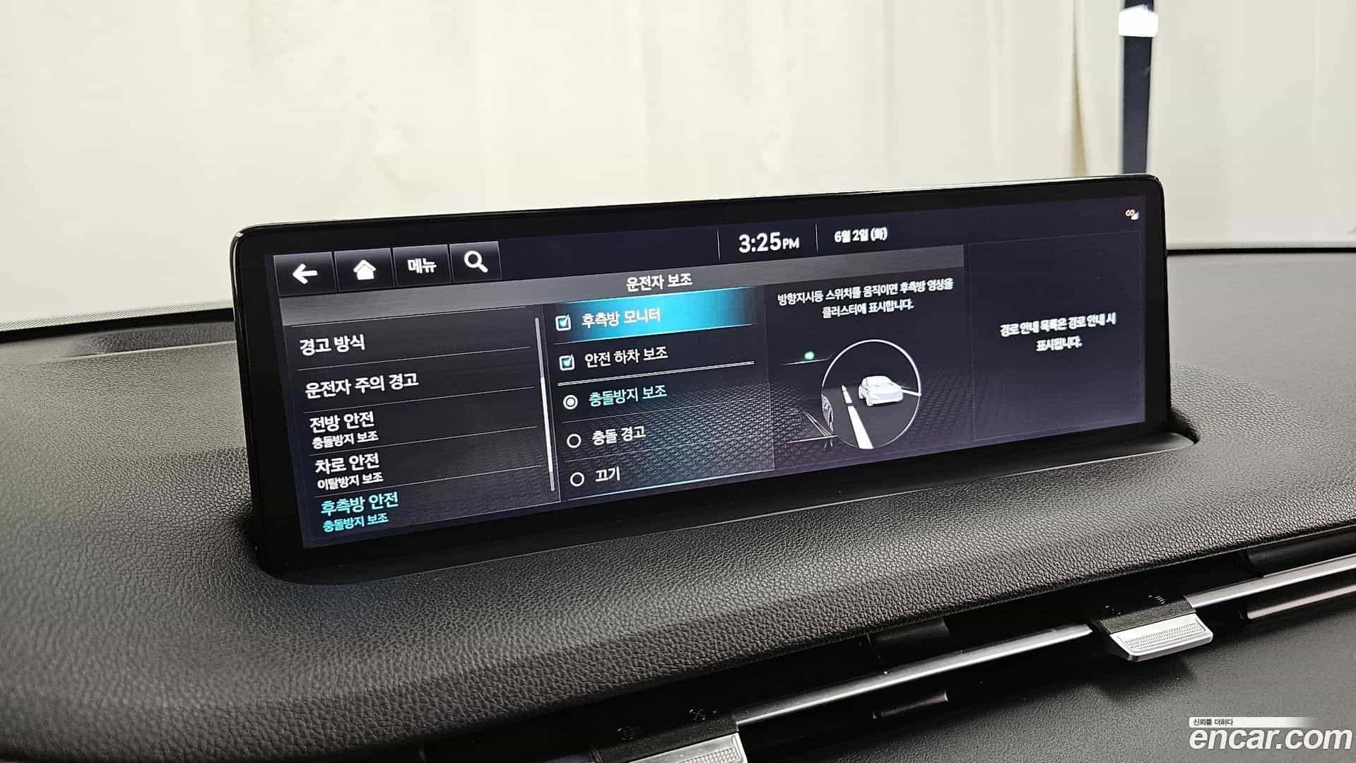 GV70 Genesis 2022.1-OPTION-020