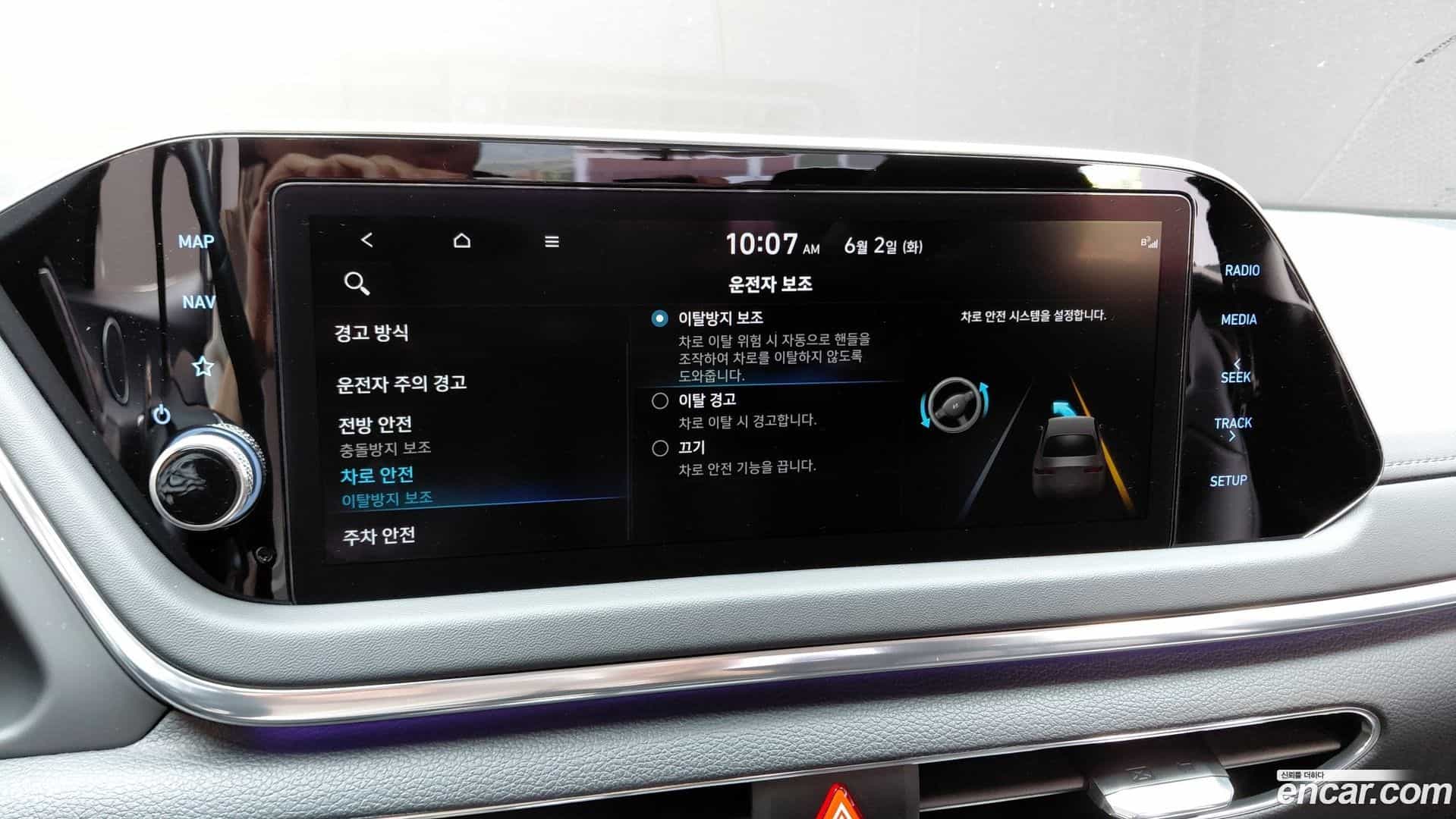Sonata Hyundai 2022.4-OPTION-019