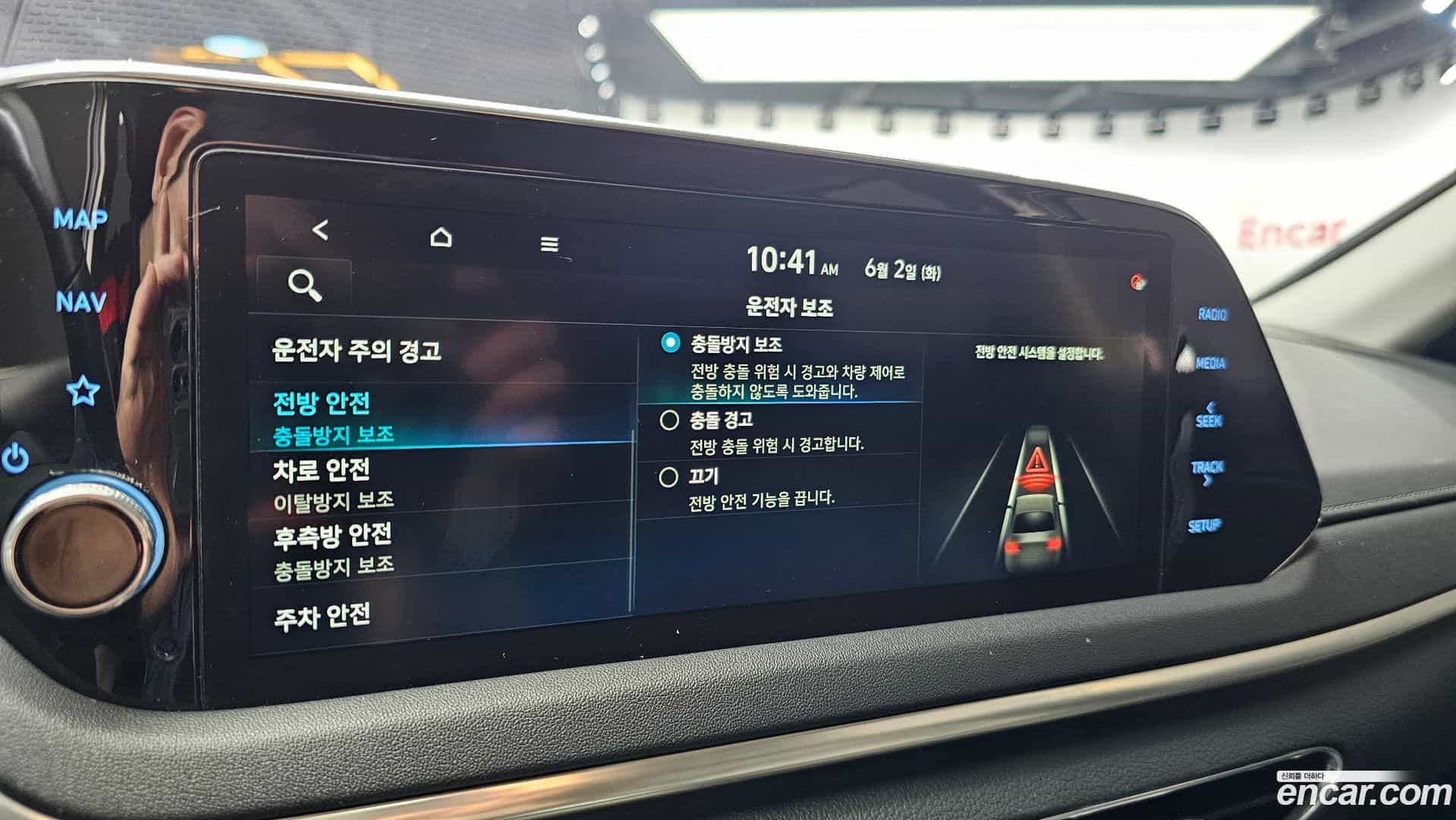 Sonata Hyundai 2021.1-OPTION-043