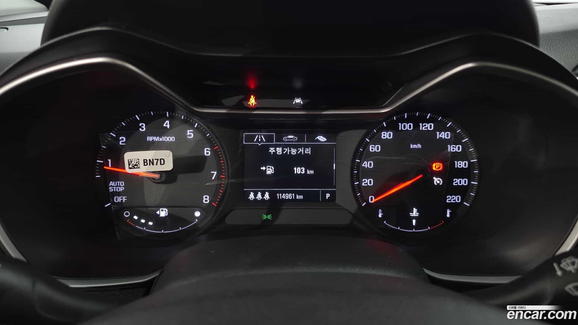 Trailblazer Chevrolet 2020.4-INNER-008