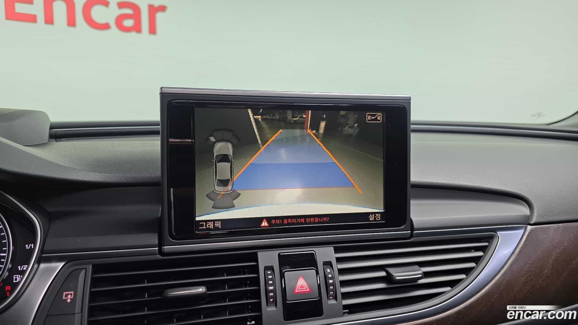 A6 Audi 2015.1-OPTION-018