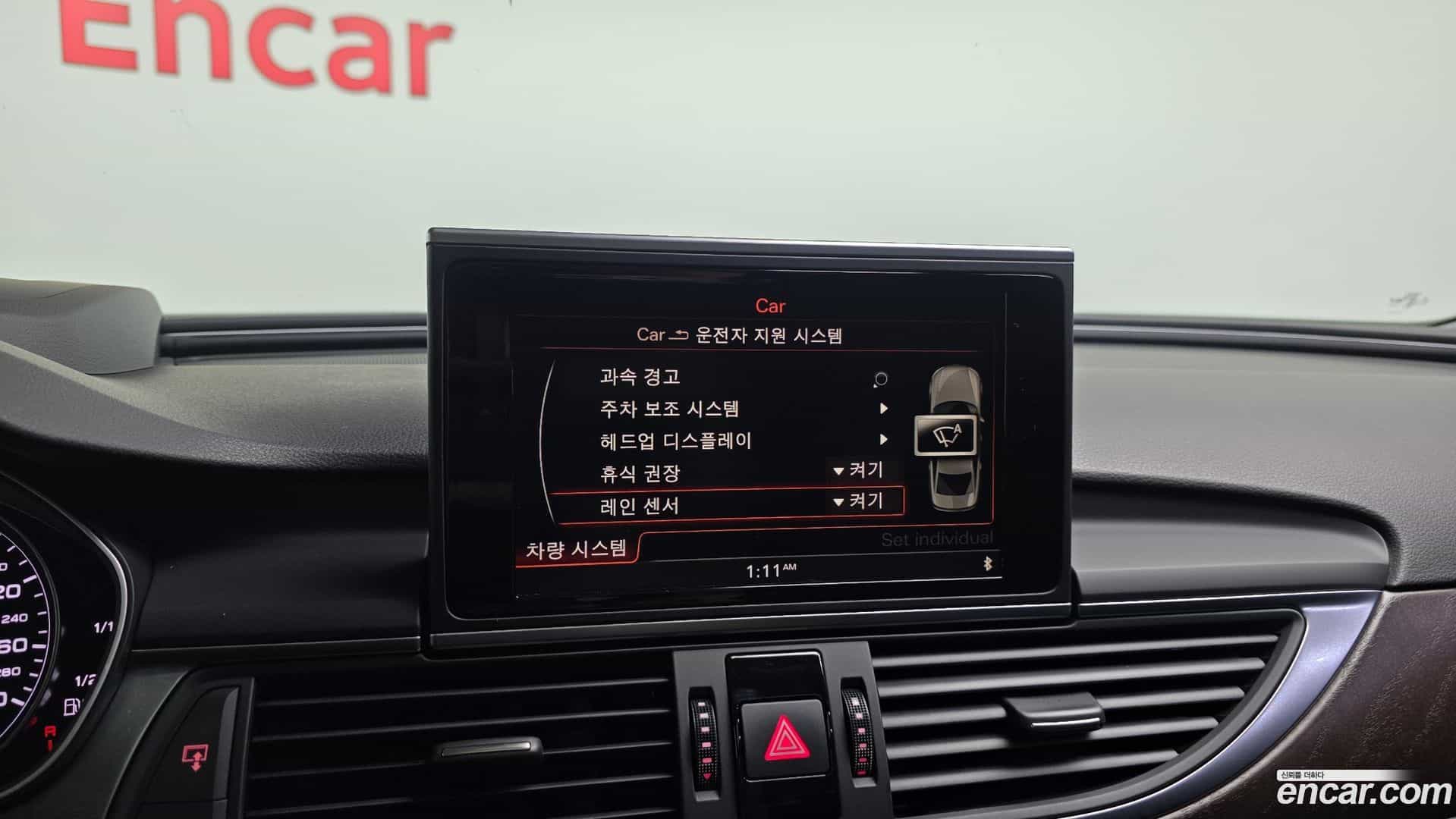 A6 Audi 2015.1-OPTION-020