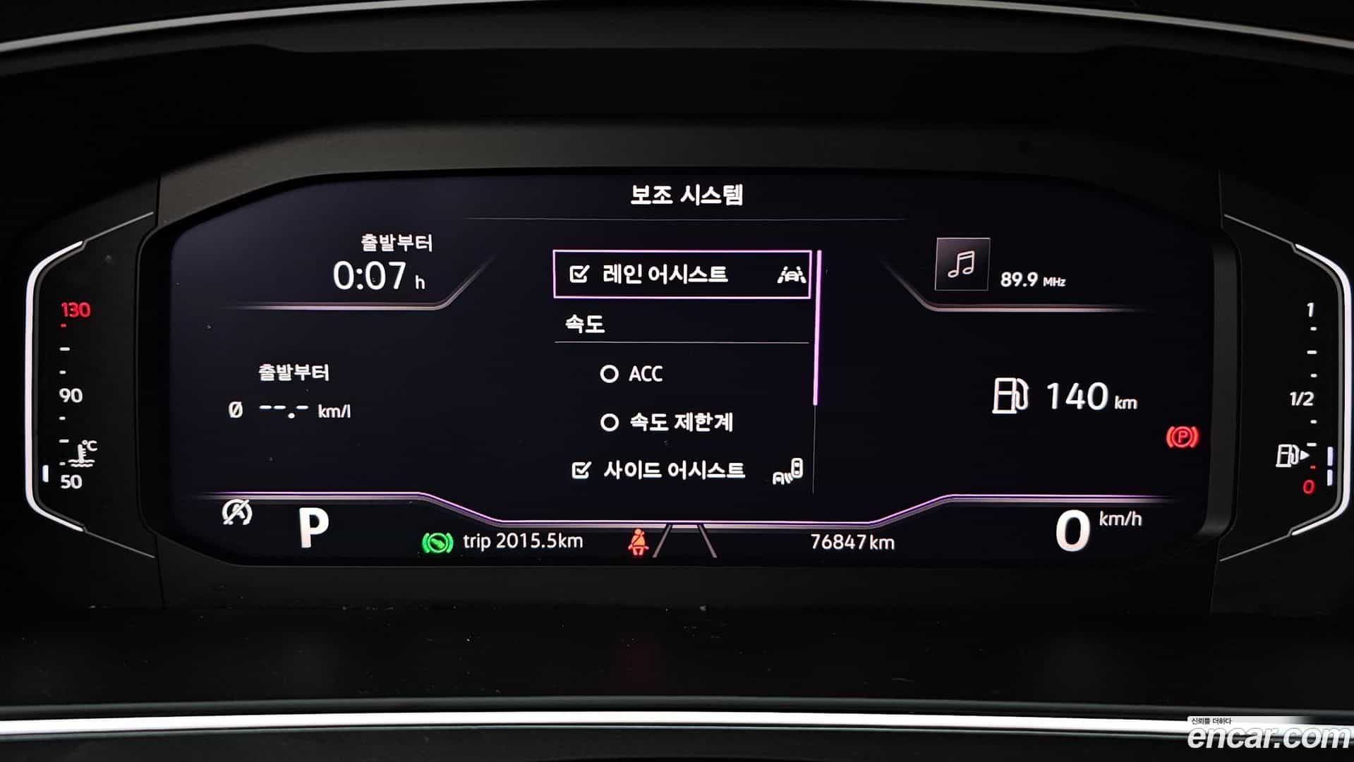 Tiguan Volkswagen 2021.7-INNER-008