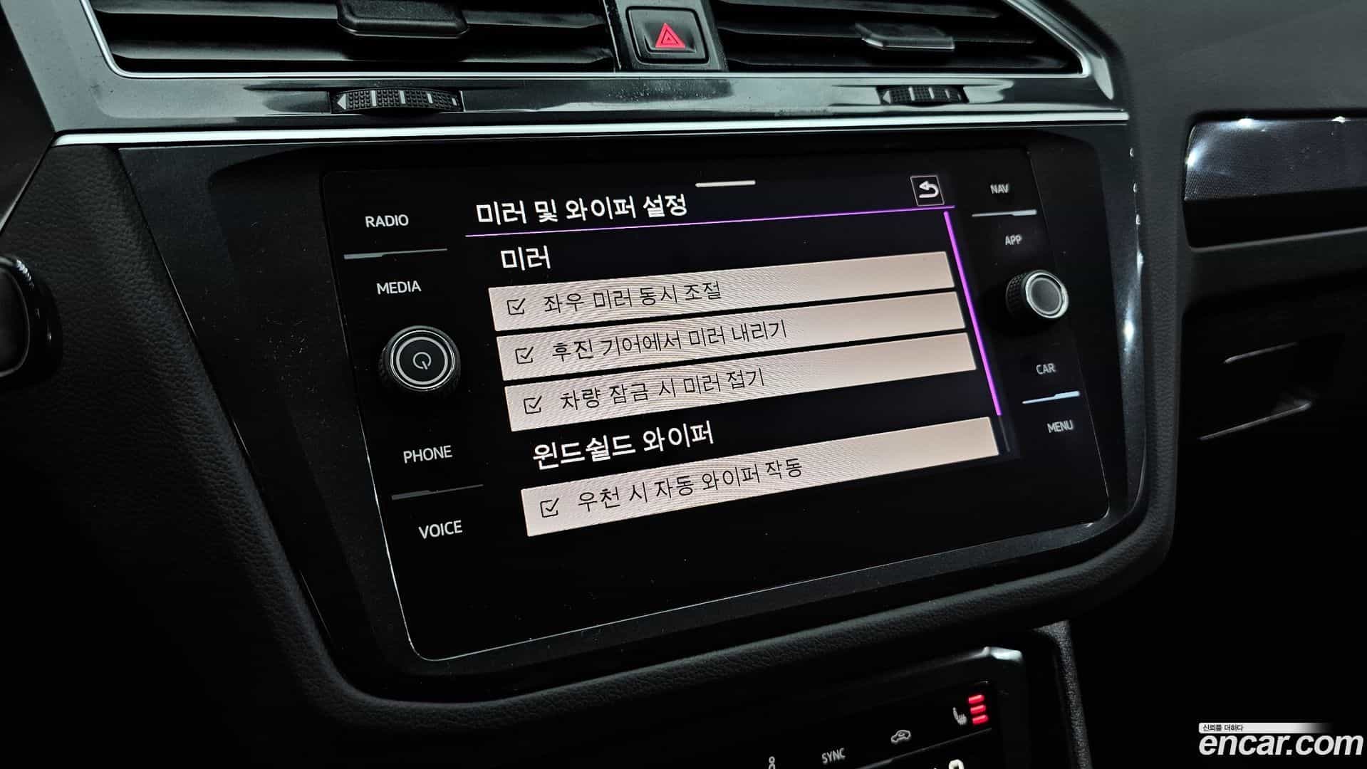 Tiguan Volkswagen 2021.7-OPTION-020