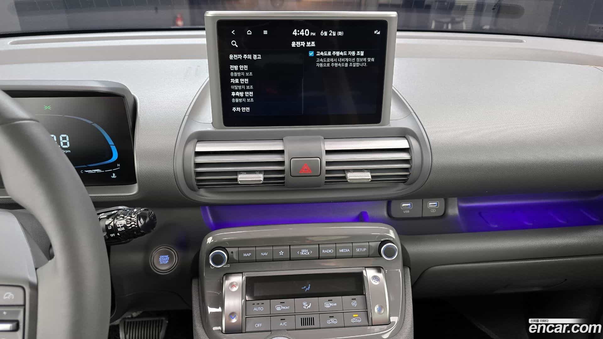 Casper Hyundai 2022.6-OPTION-018