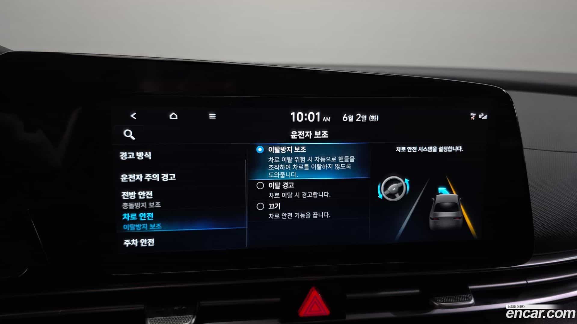 AVANTE Hyundai 2022.5-OPTION-021