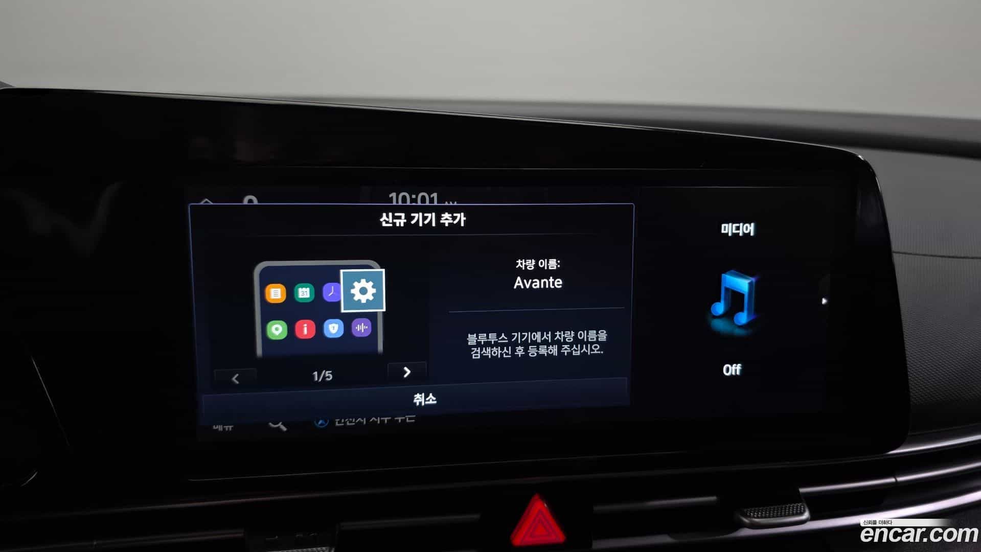 AVANTE Hyundai 2022.5-OPTION-041
