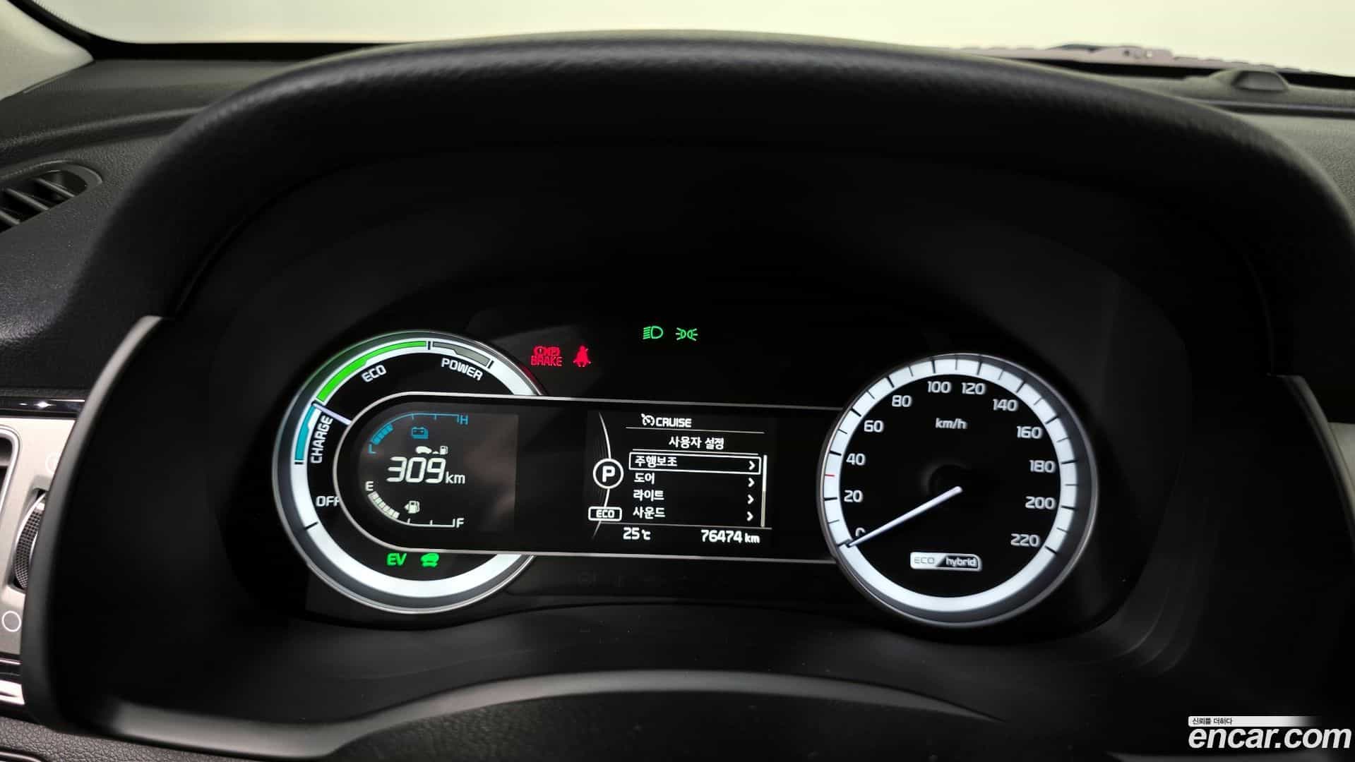 Niro Kia 2018.9-INNER-008