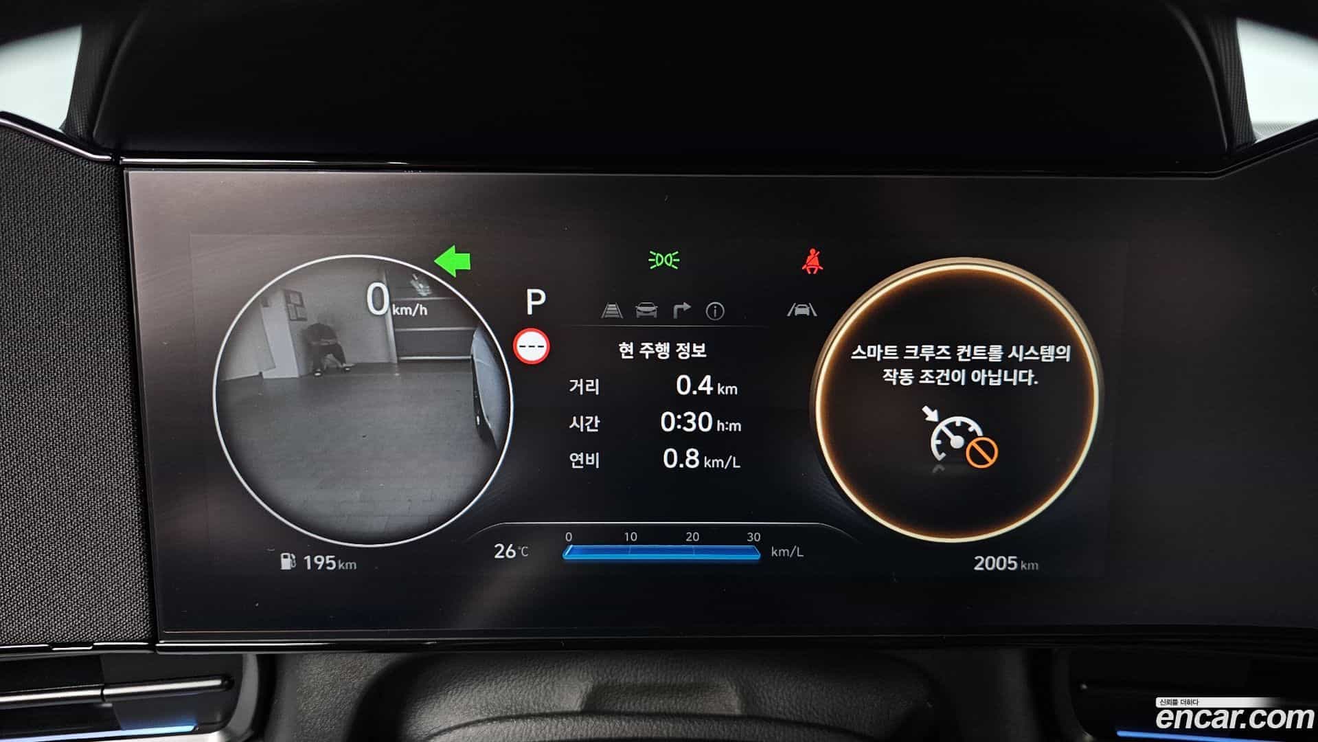 AVANTE Hyundai 2025.11-INNER-008