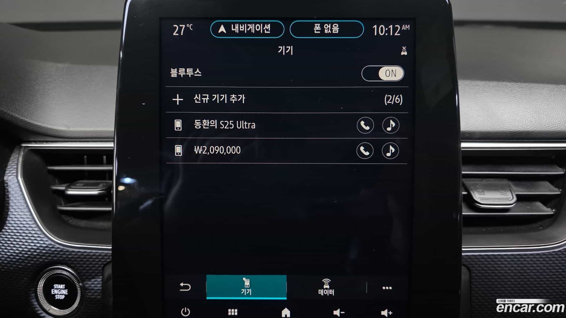XM3 Renault Korea 2020.11-OPTION-041