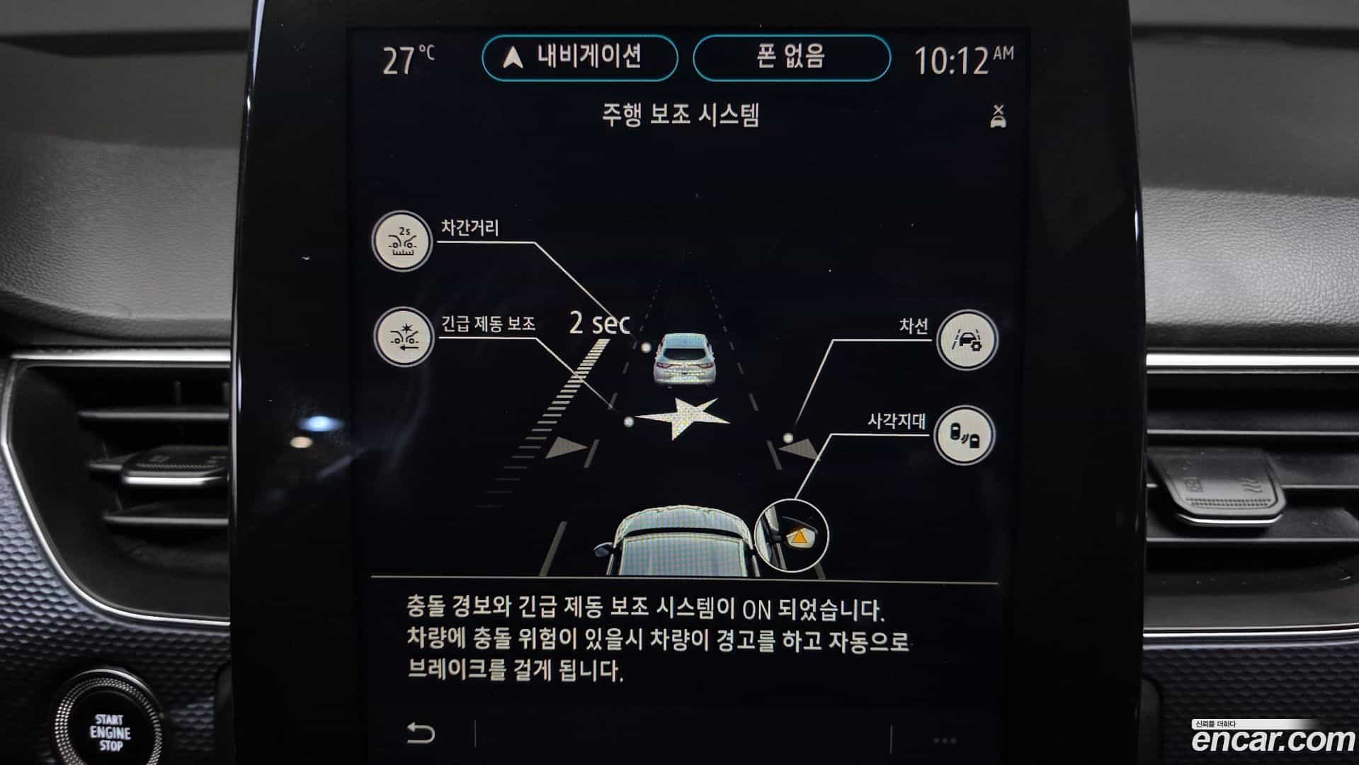 XM3 Renault Korea 2020.11-OPTION-042