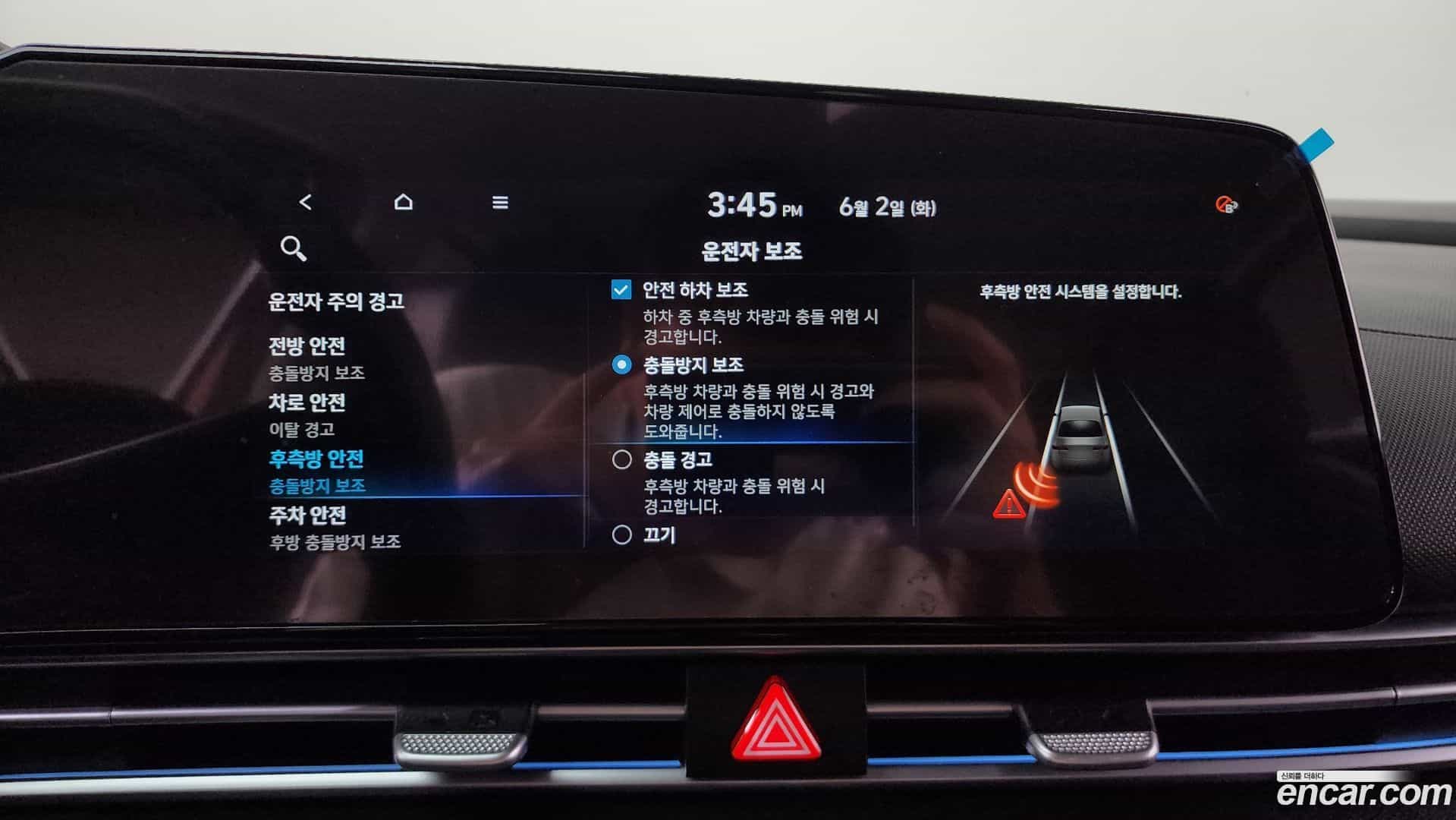 AVANTE Hyundai 2020.3-OPTION-021