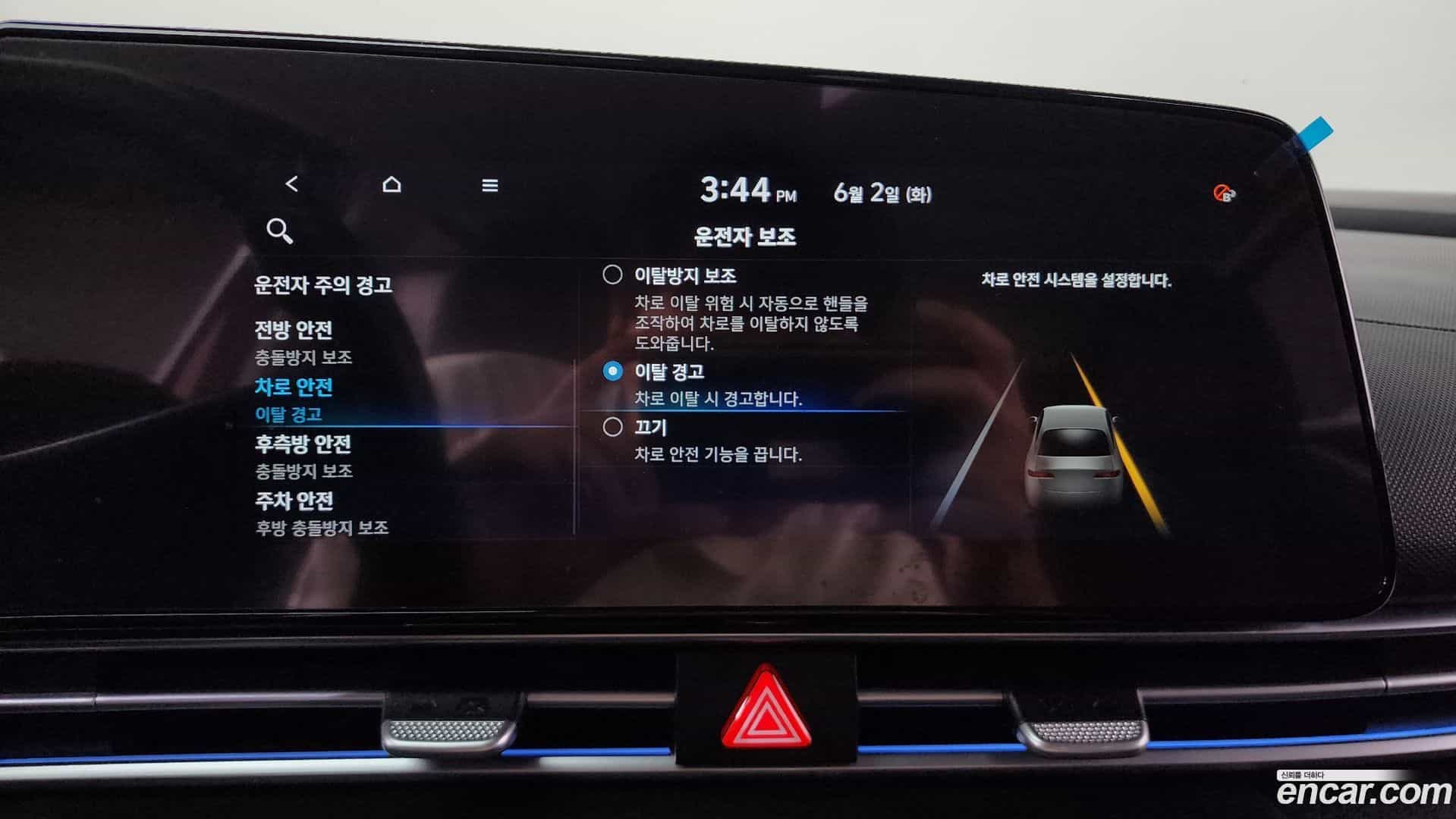AVANTE Hyundai 2020.3-OPTION-044
