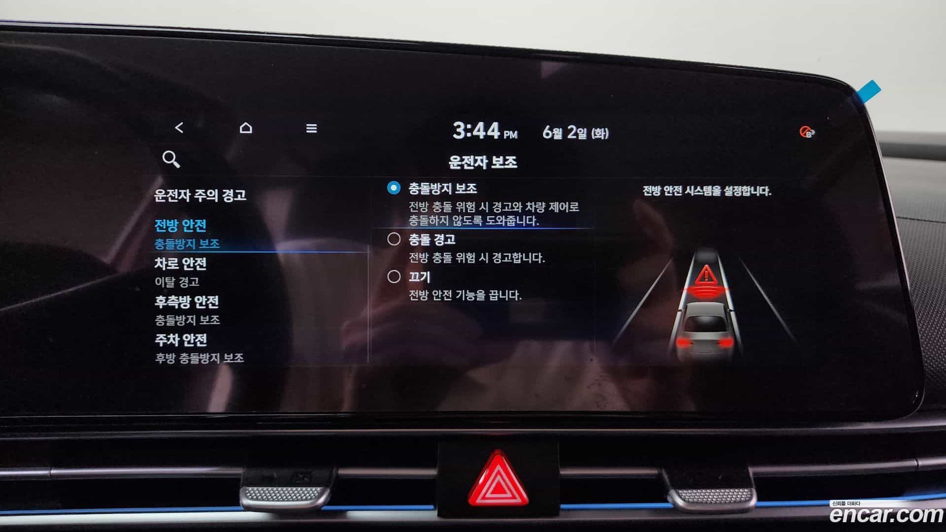 AVANTE Hyundai 2020.3-OPTION-045