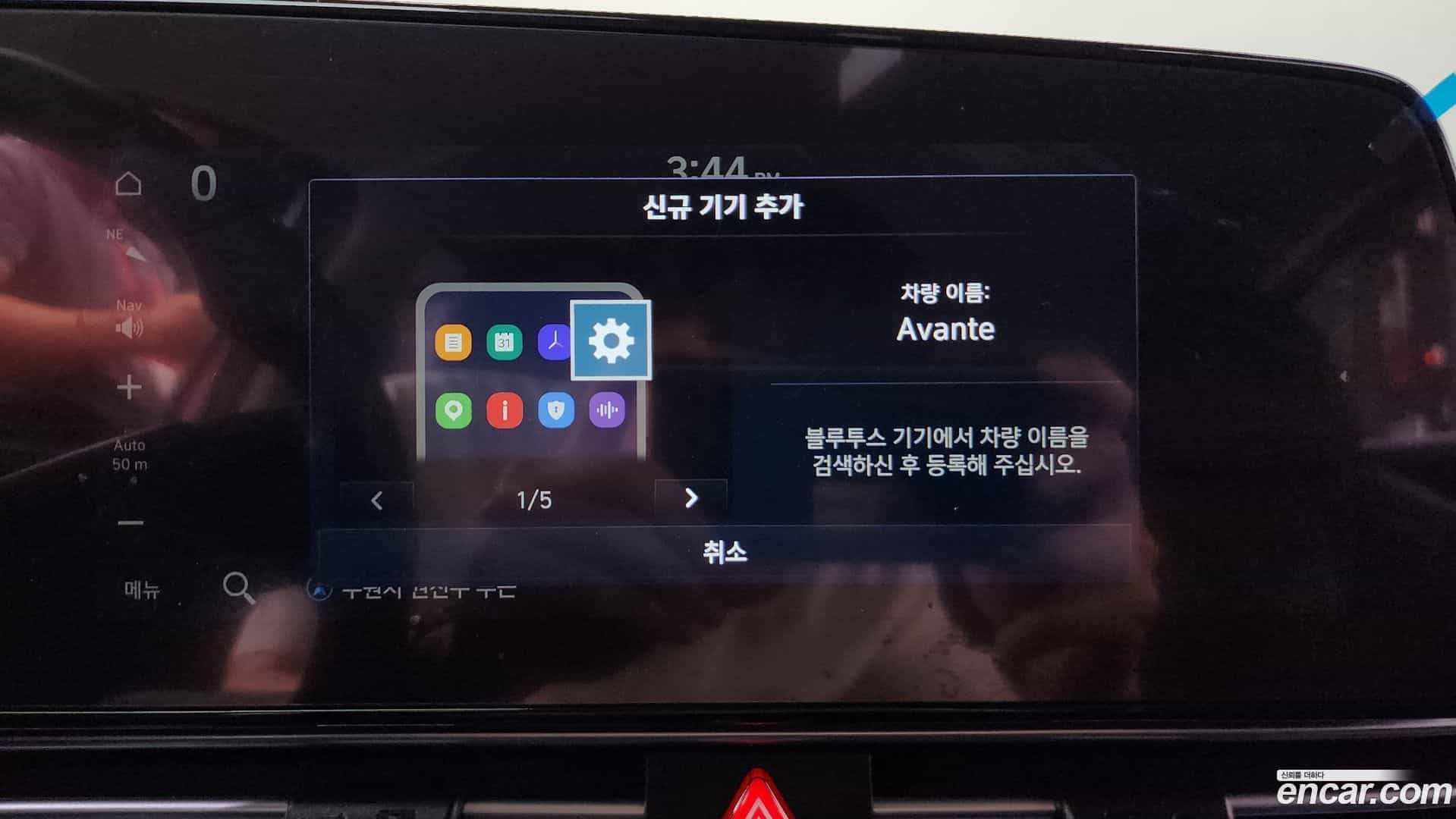 AVANTE Hyundai 2020.3-OPTION-047