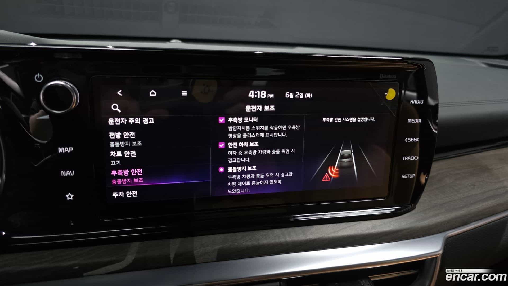 K5 Kia 2021.6-OPTION-020