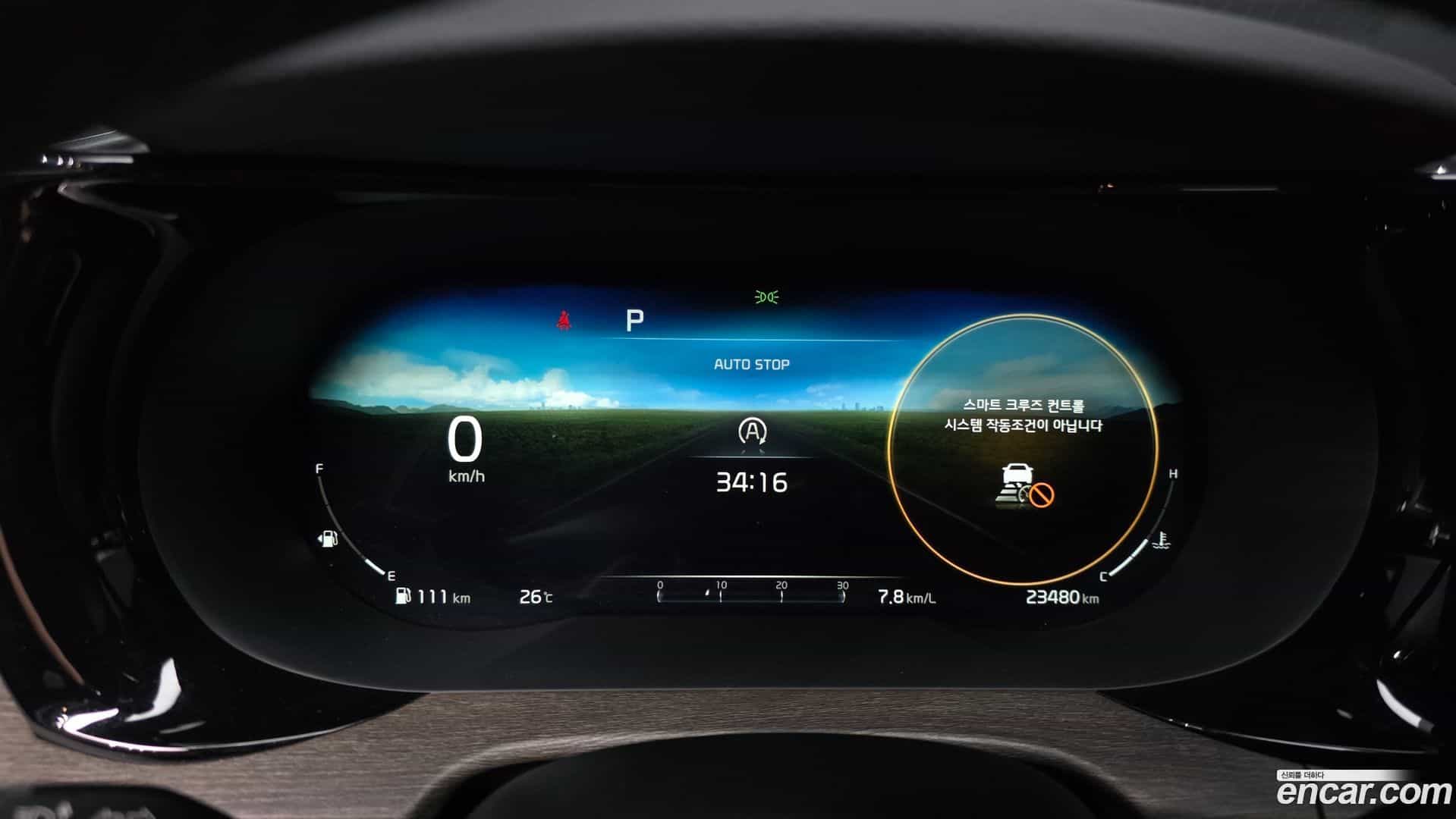 K5 Kia 2021.6-OPTION-040