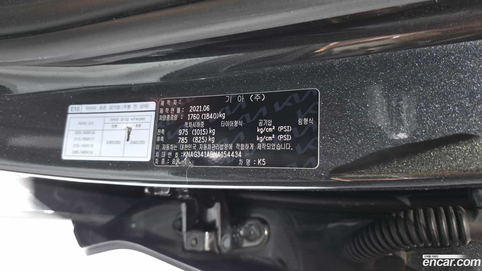 K5 Kia 2021.6-OPTION-046