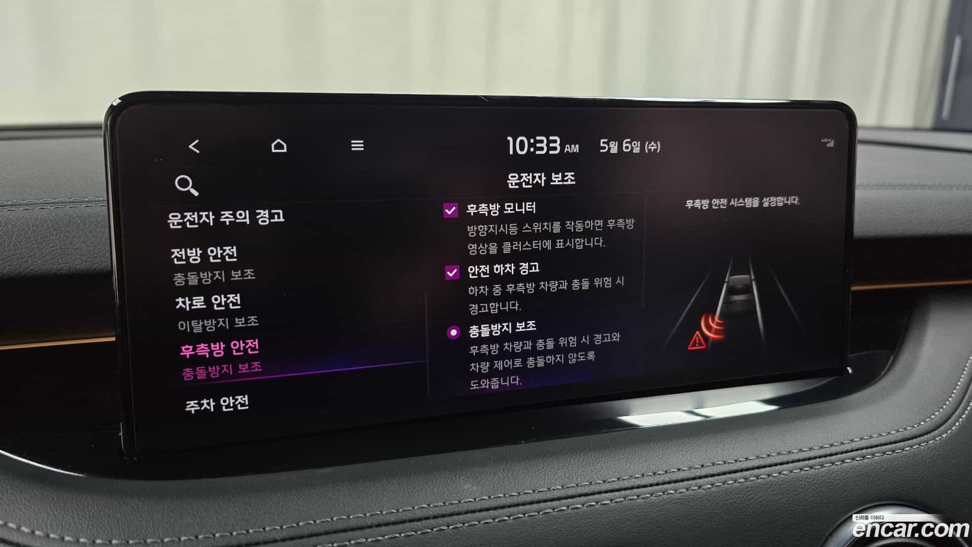 Stinger Kia 2020.8-OPTION-021