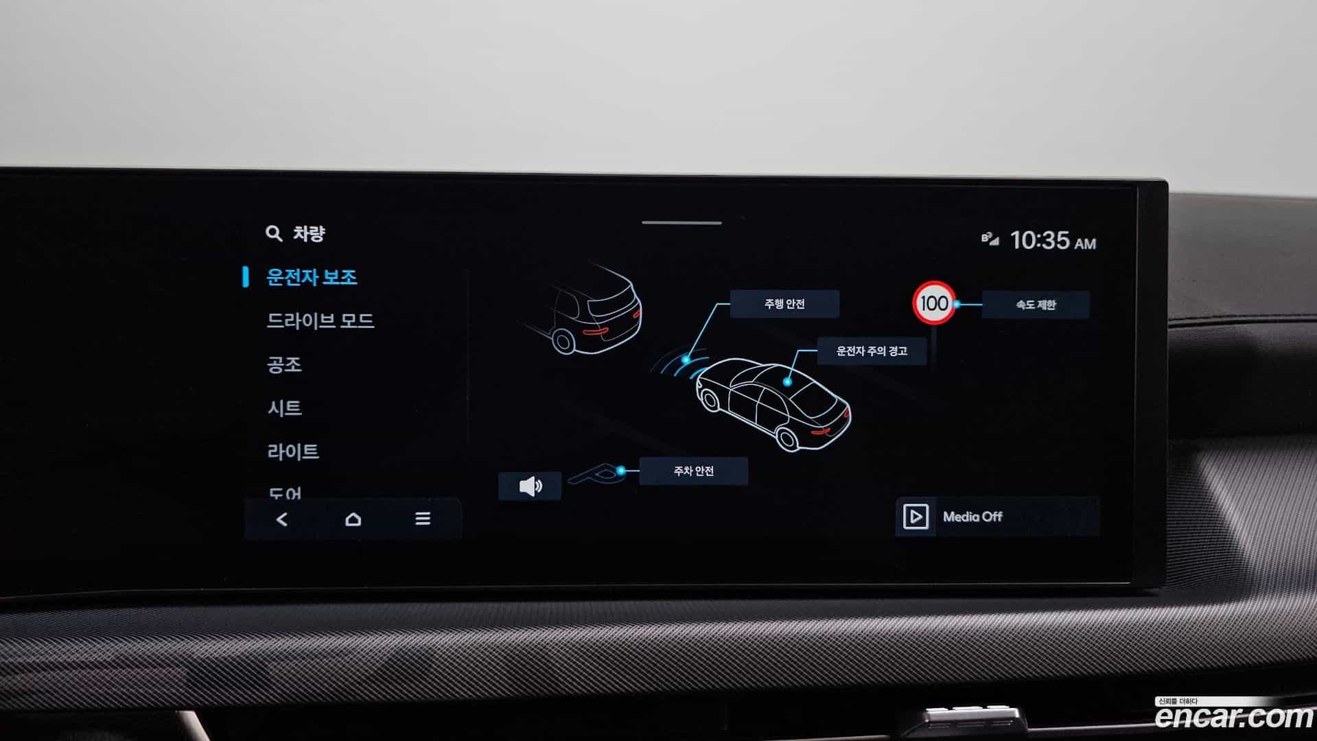Sonata Hyundai 2024.5-OPTION-019