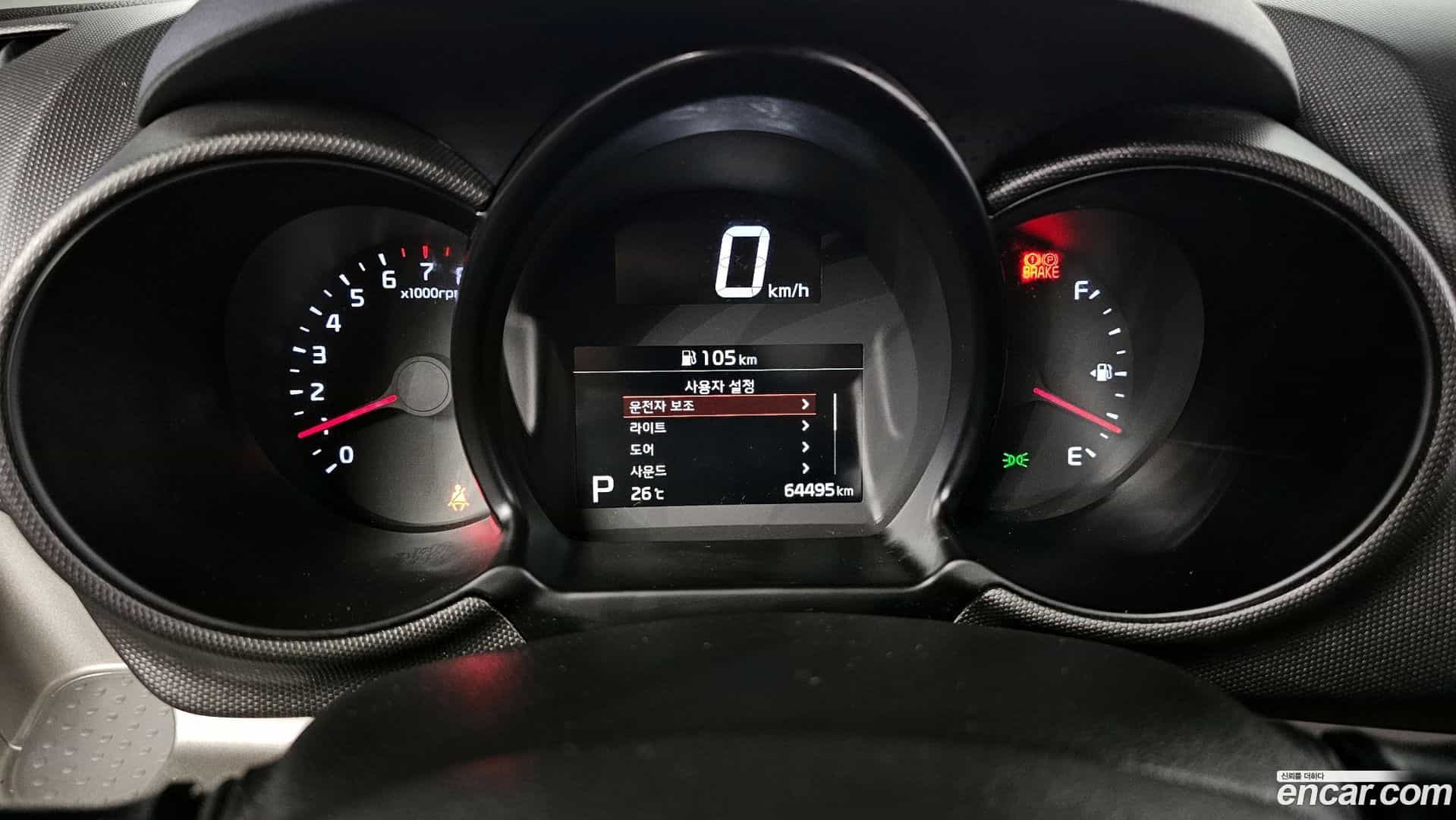 RAY Kia 2021.10-INNER-008