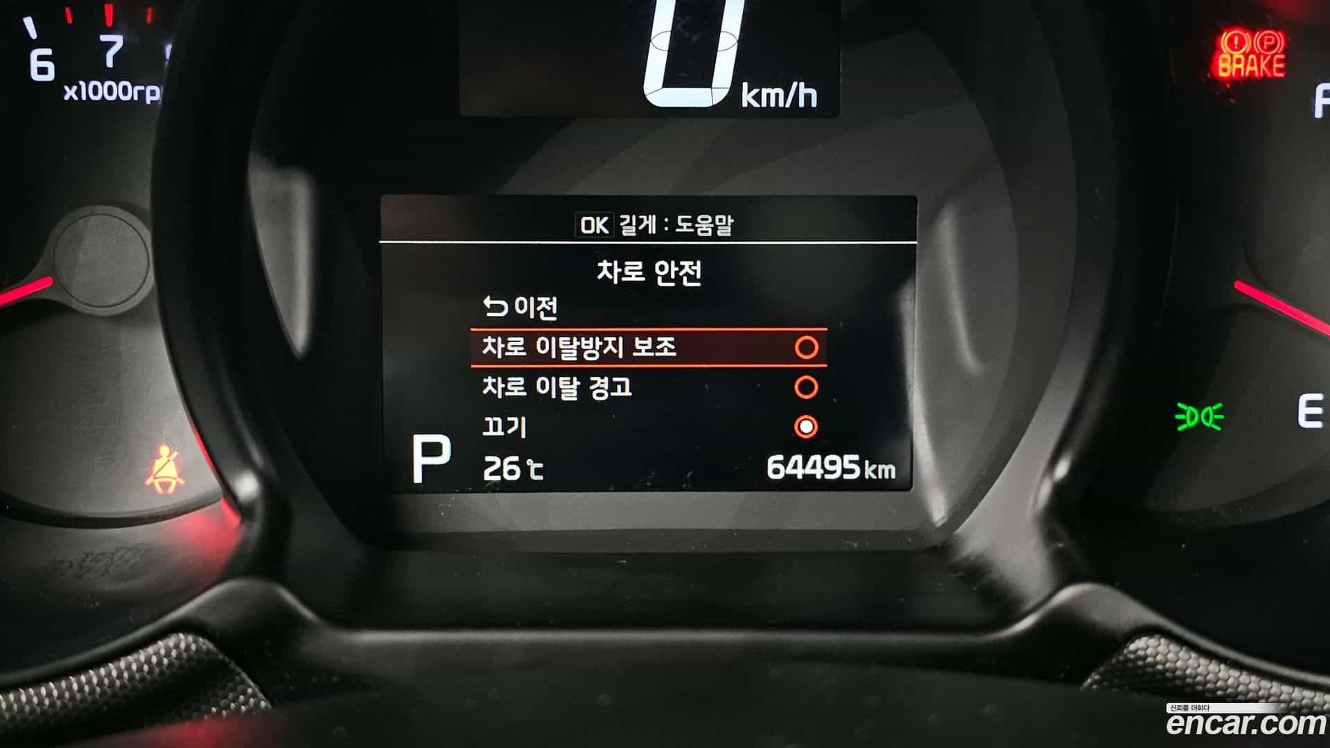 RAY Kia 2021.10-OPTION-043