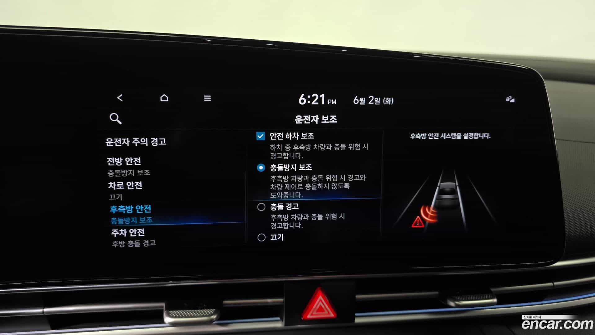 AVANTE Hyundai 2021.4-OPTION-042