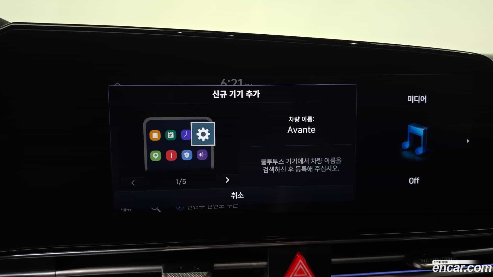 AVANTE Hyundai 2021.4-OPTION-043