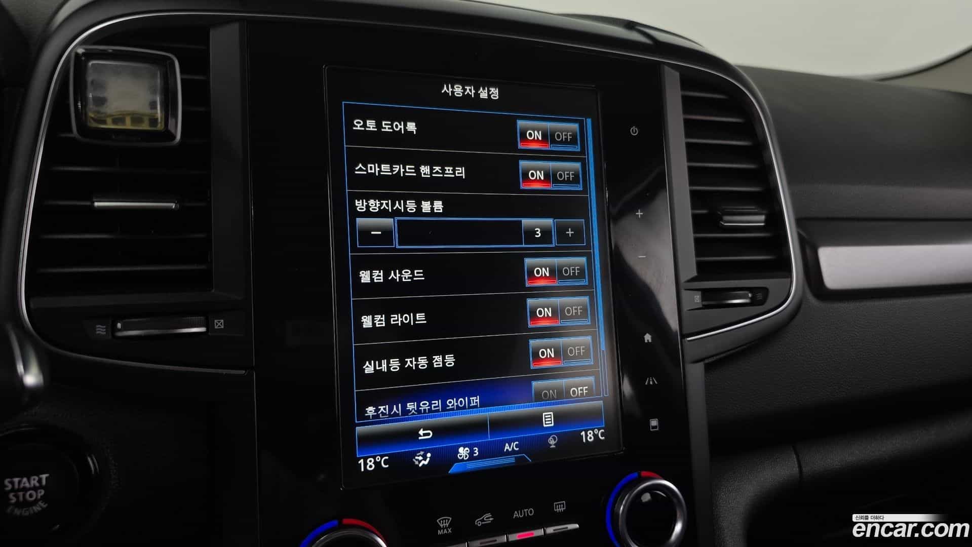 QM6 Renault Korea 2020.4-OPTION-022
