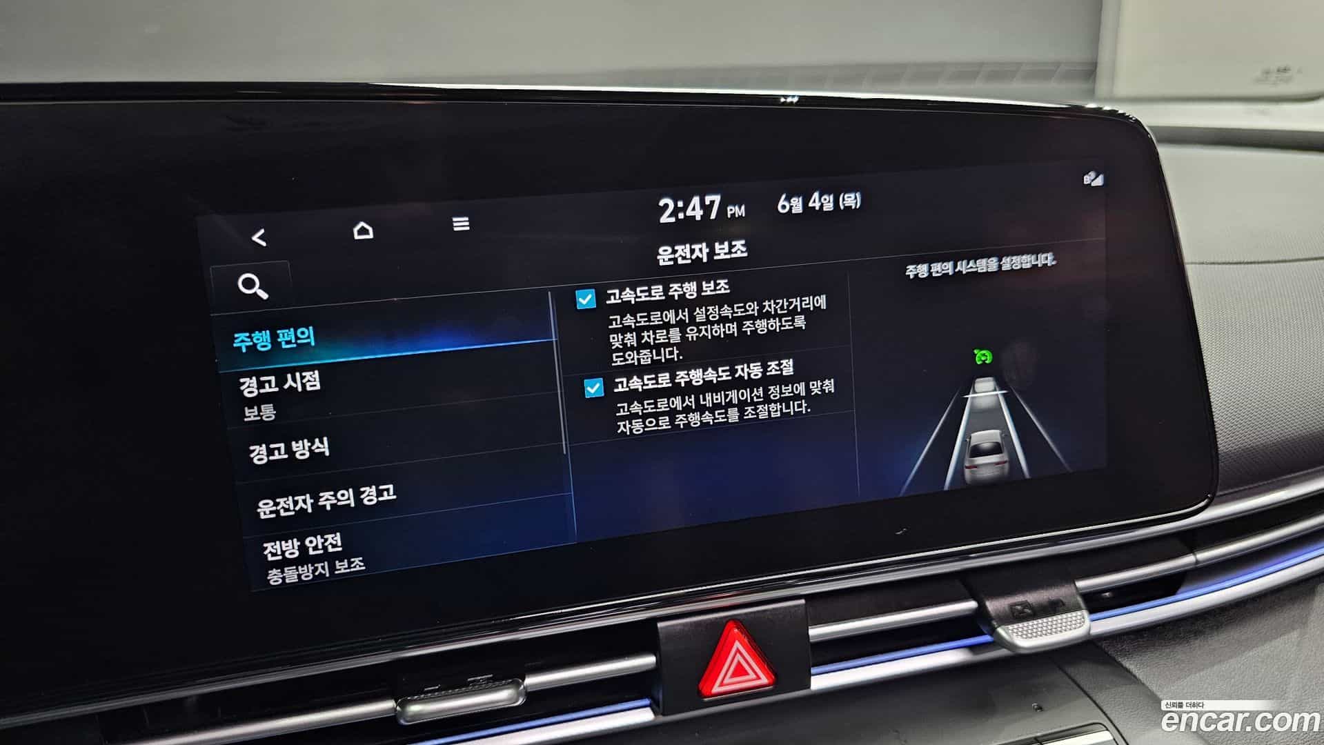 AVANTE Hyundai 2021.7-OPTION-043