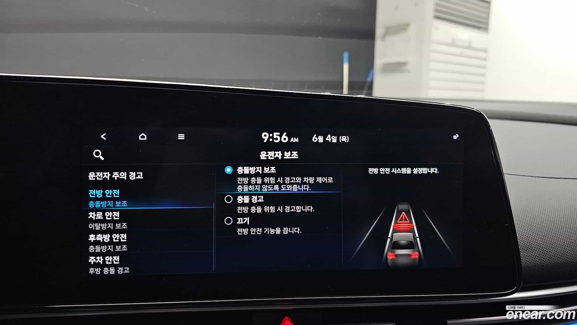 AVANTE Hyundai 2020.9-OPTION-019