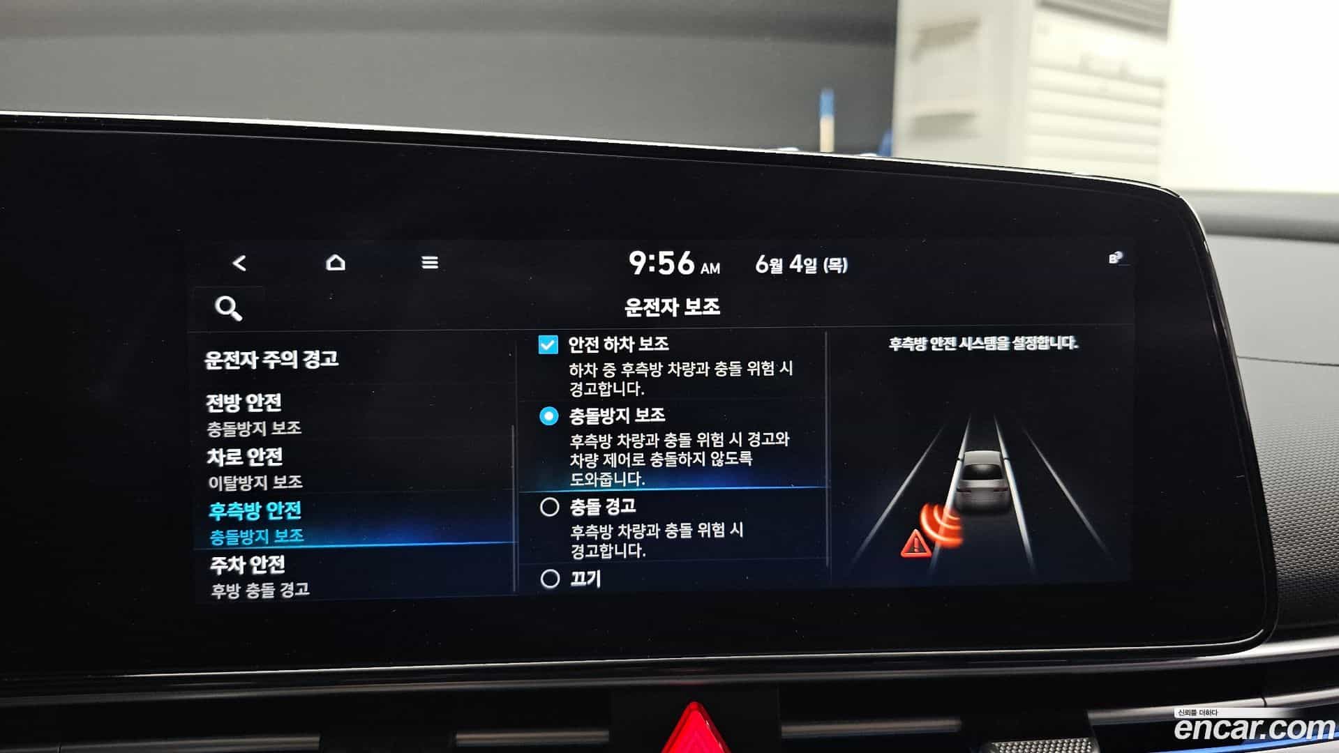AVANTE Hyundai 2020.9-OPTION-020