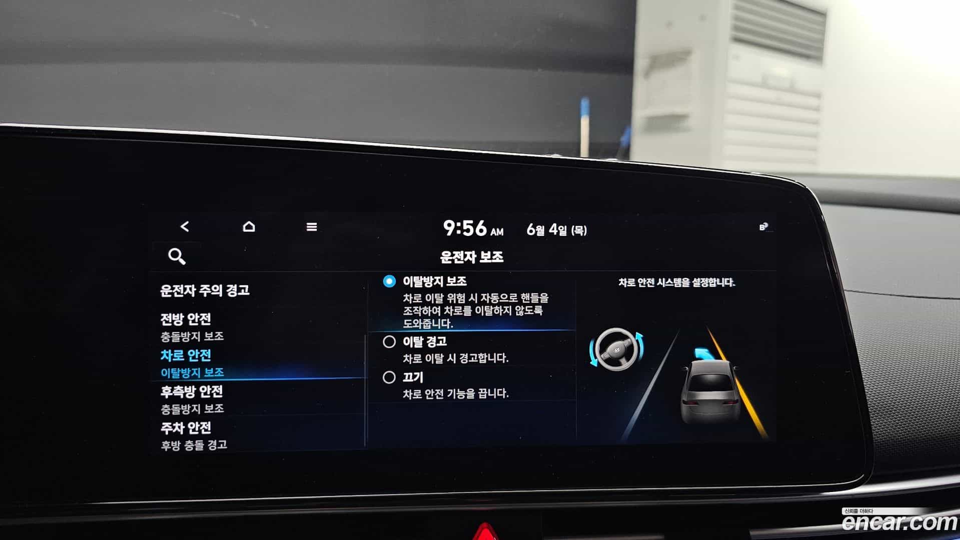 AVANTE Hyundai 2020.9-OPTION-041