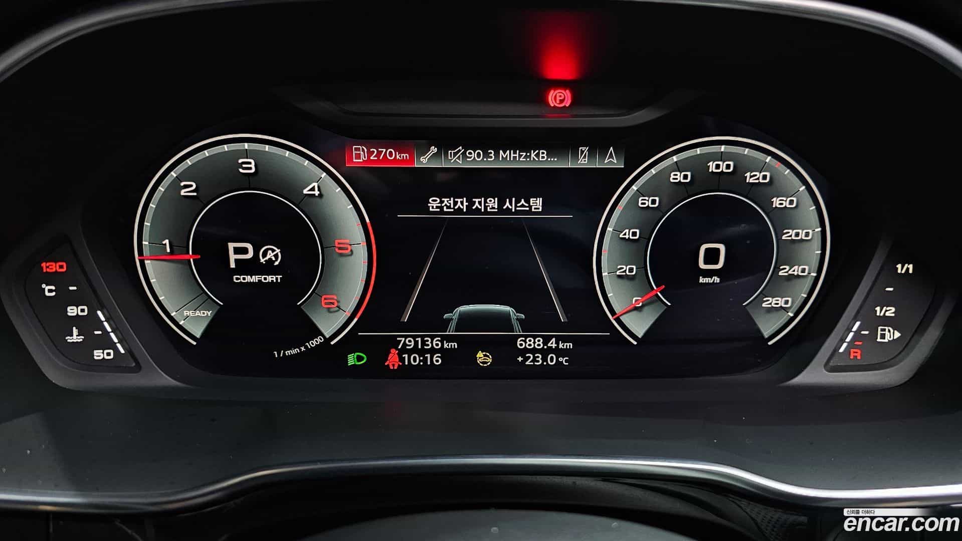 Q3 Audi 2023.1-INNER-008