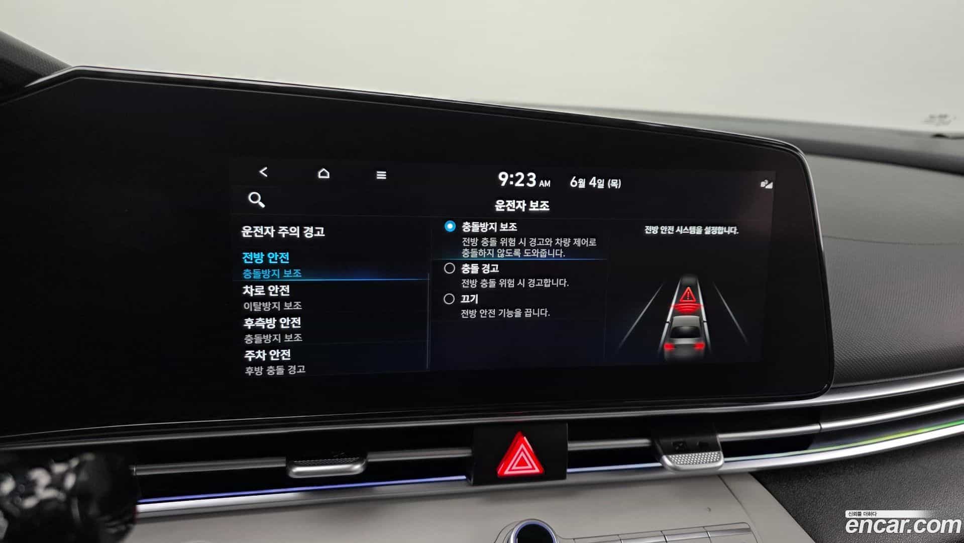 AVANTE Hyundai 2021.10-OPTION-020