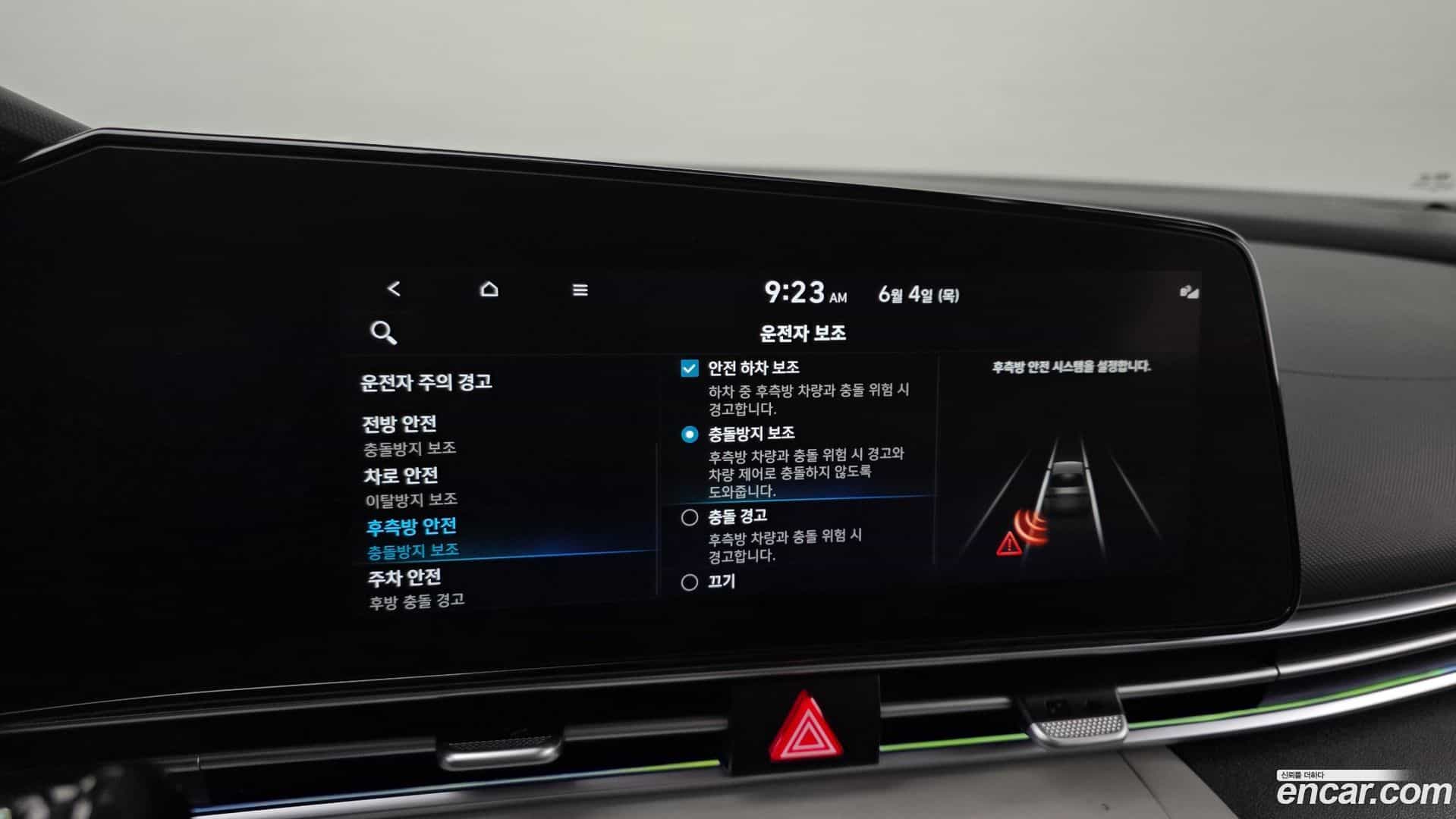AVANTE Hyundai 2021.10-OPTION-022