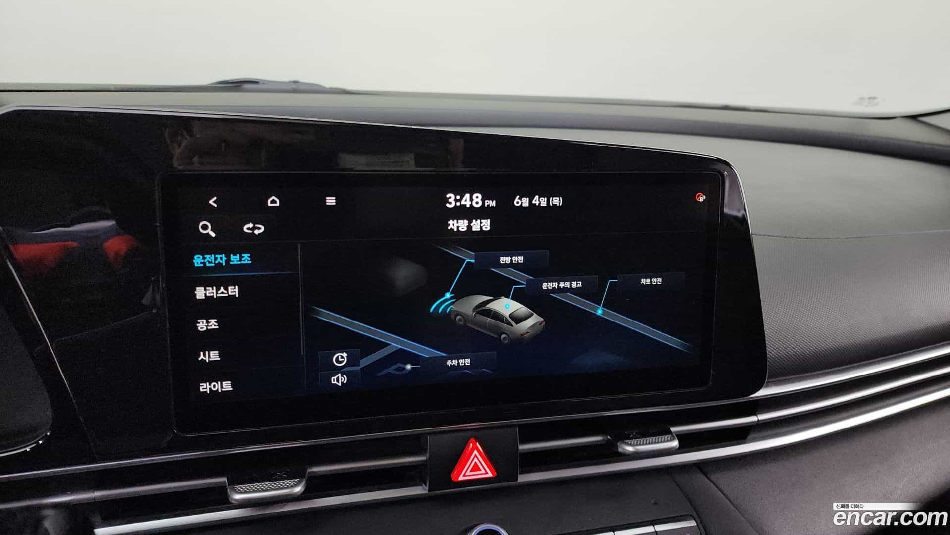 AVANTE Hyundai 2021.0-OPTION-040