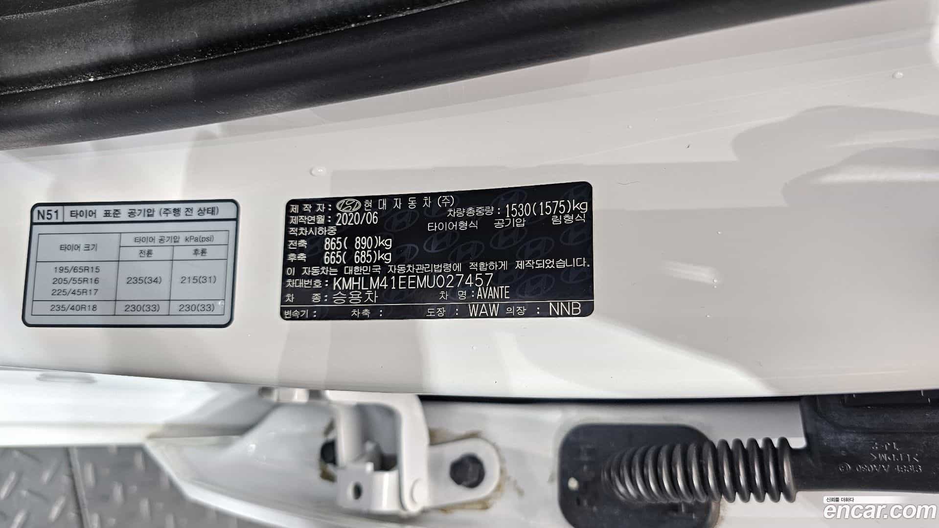 AVANTE Hyundai 2020.5-OPTION-041