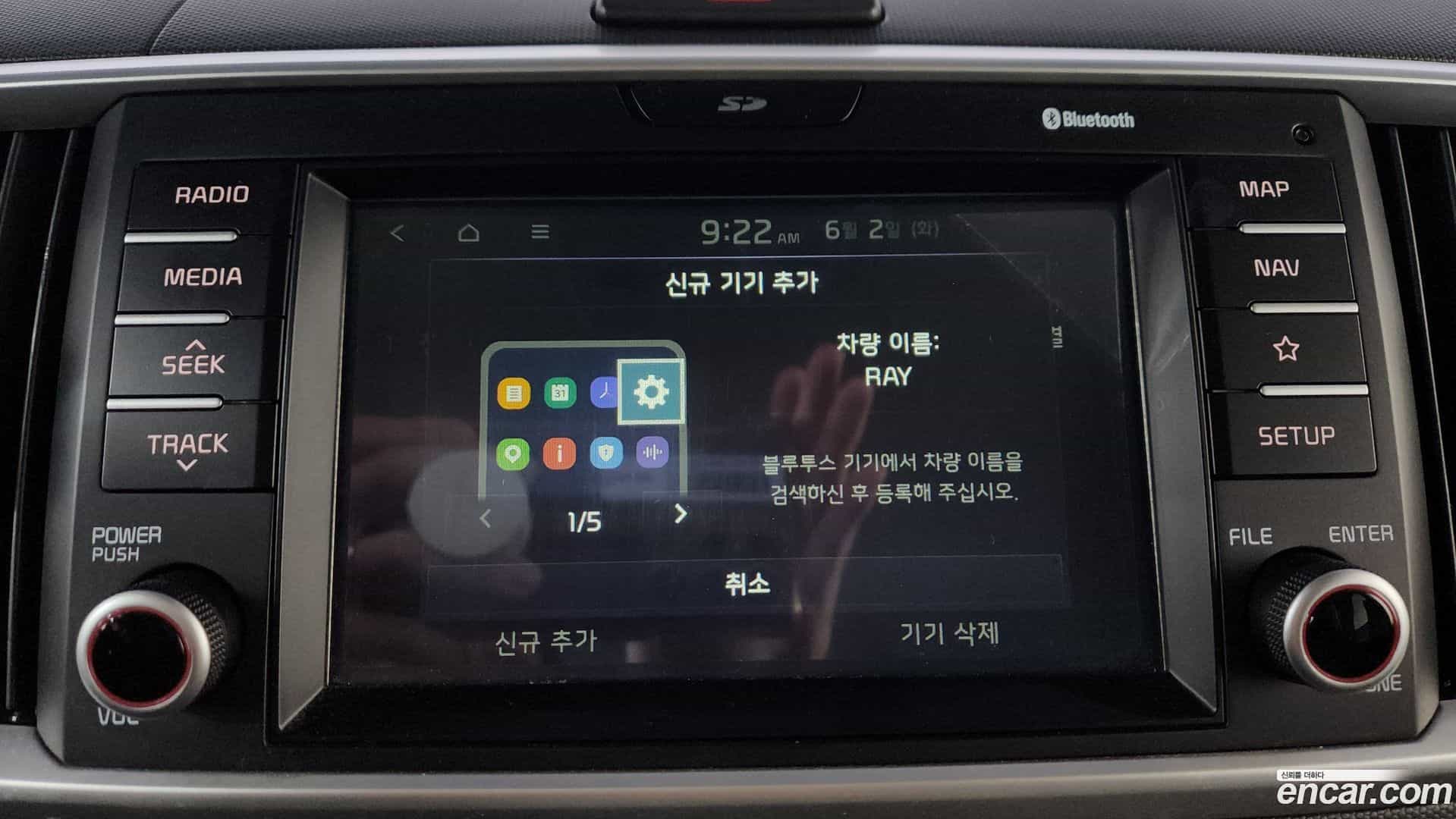 RAY Kia 2018.11-OPTION-045