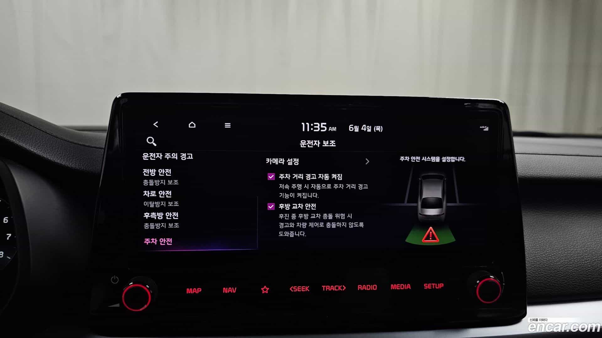 K3 Kia 2021.4-OPTION-020