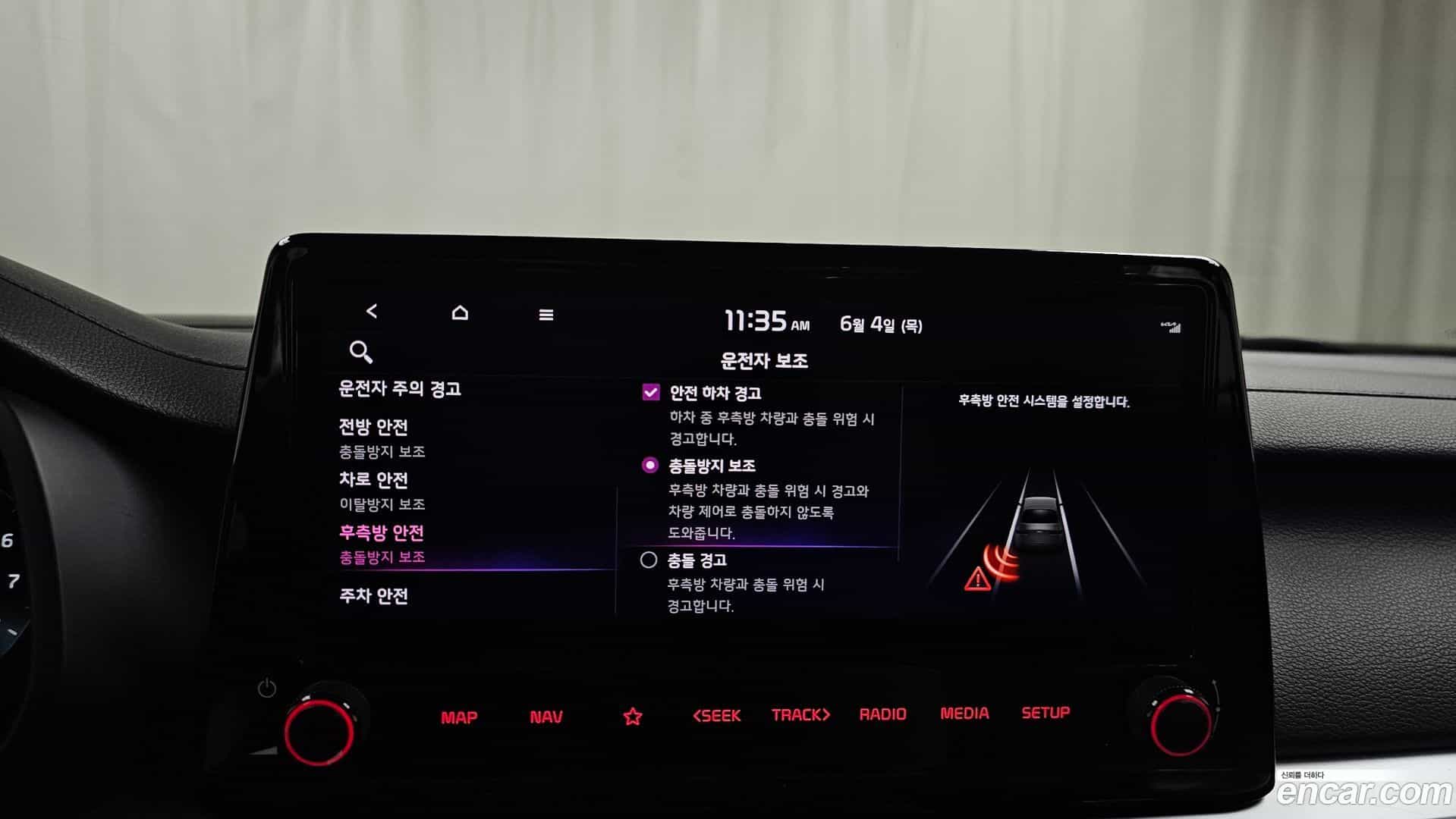 K3 Kia 2021.4-OPTION-041