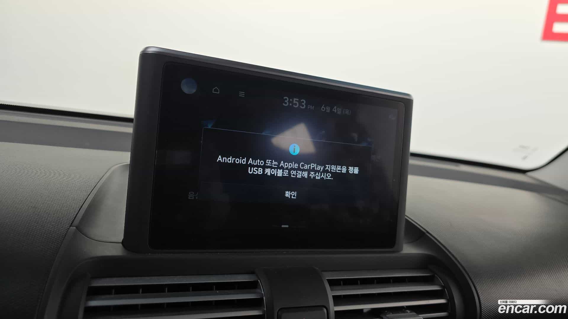 Casper Hyundai 2024.4-OPTION-021